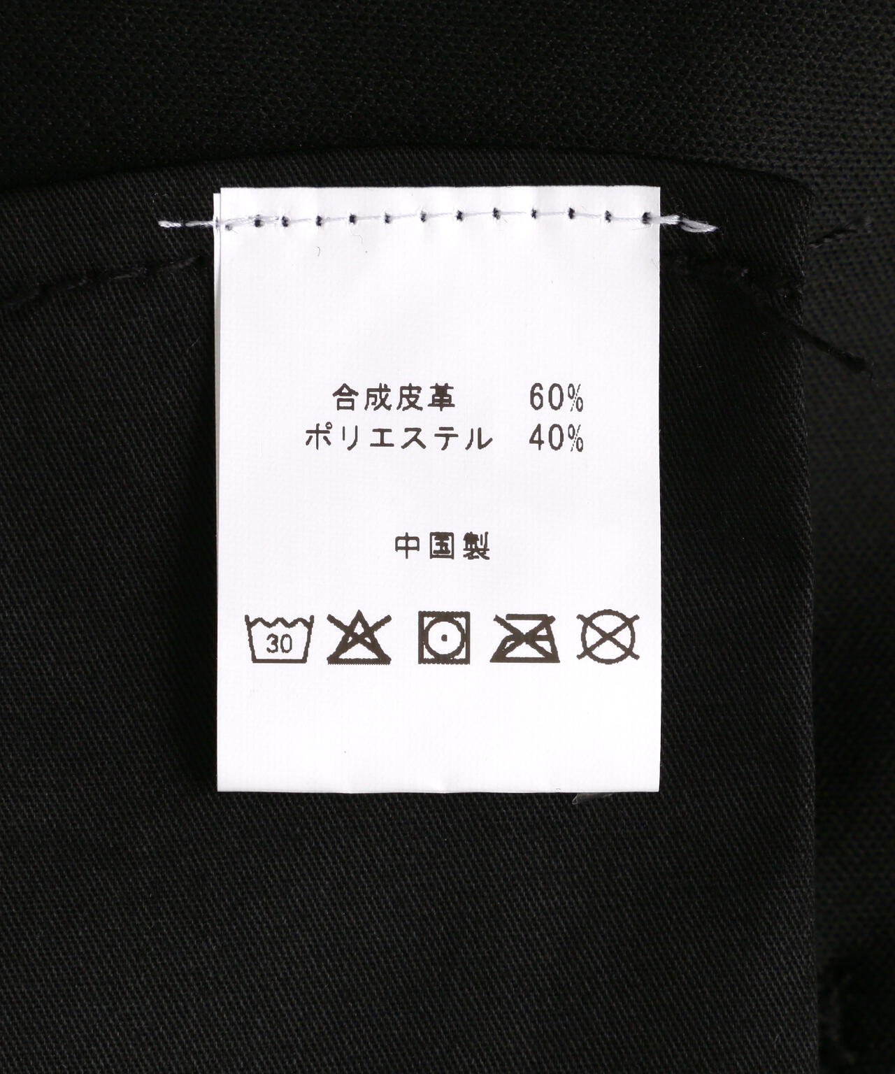 GUAPI/グアピ/Black Ops Leather Pant | L.H.P（エルエイチピー