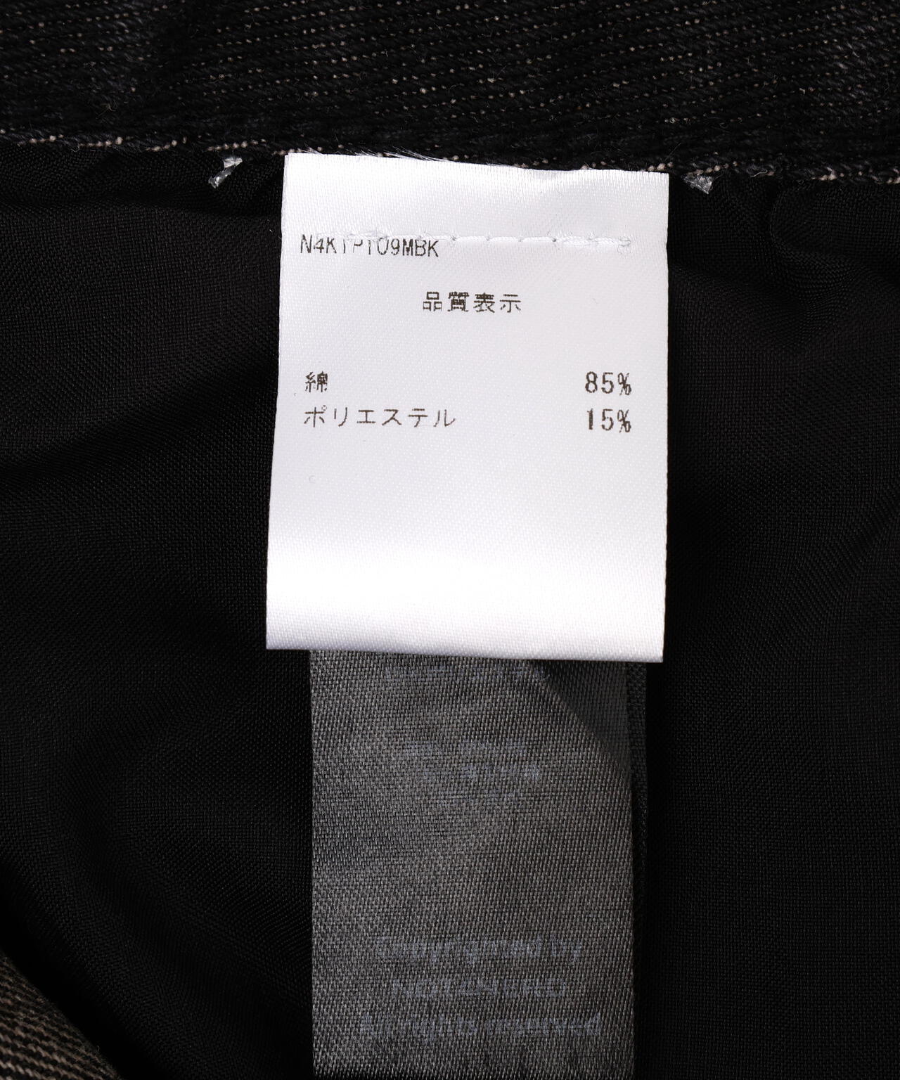 NOT4NERD/ノットフォーナード/Warped Seam Flare Fit Denim Pants