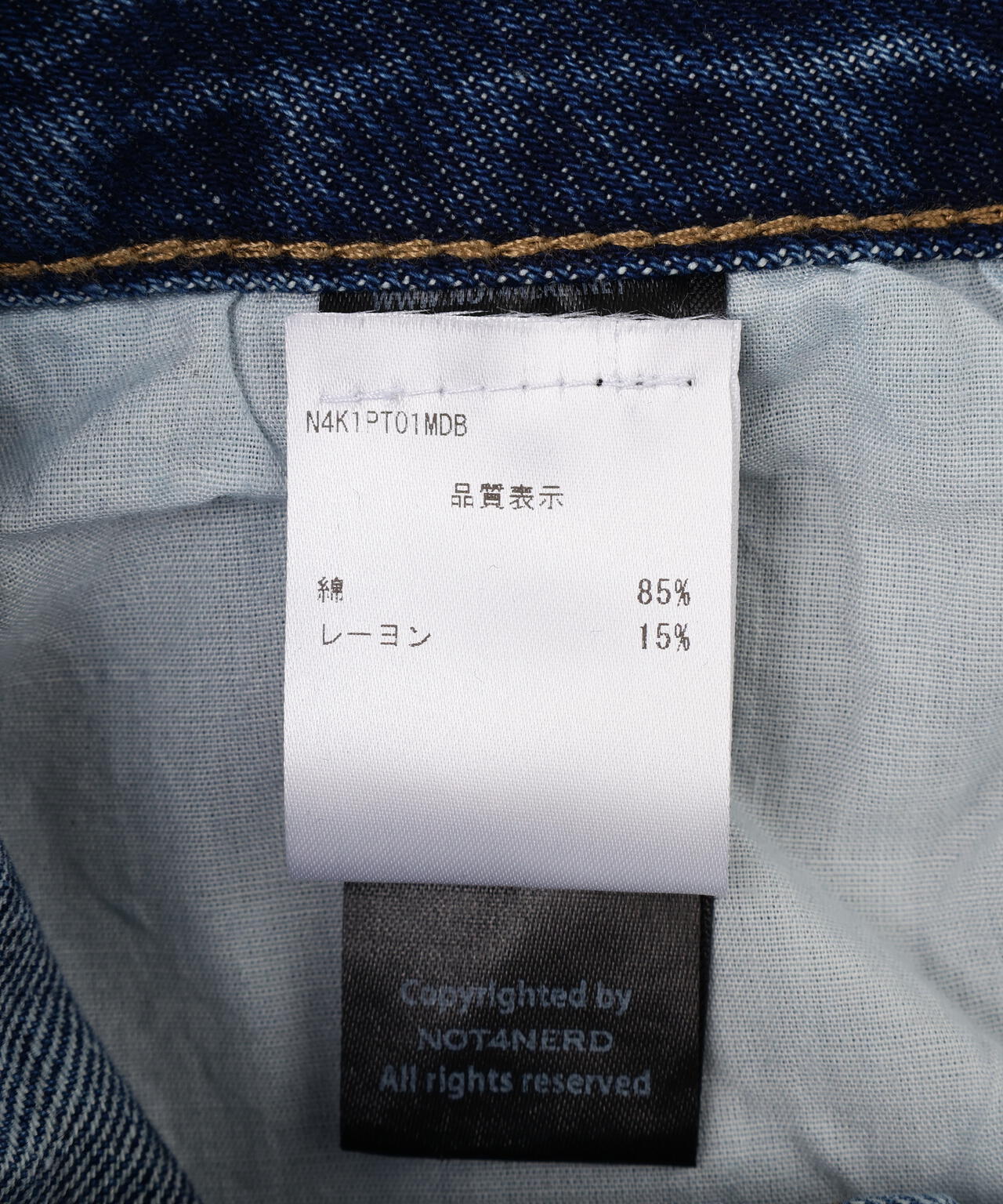 NOT4NERD/ノットフォーナード/Dirty Washed Parachute Cargo Denim