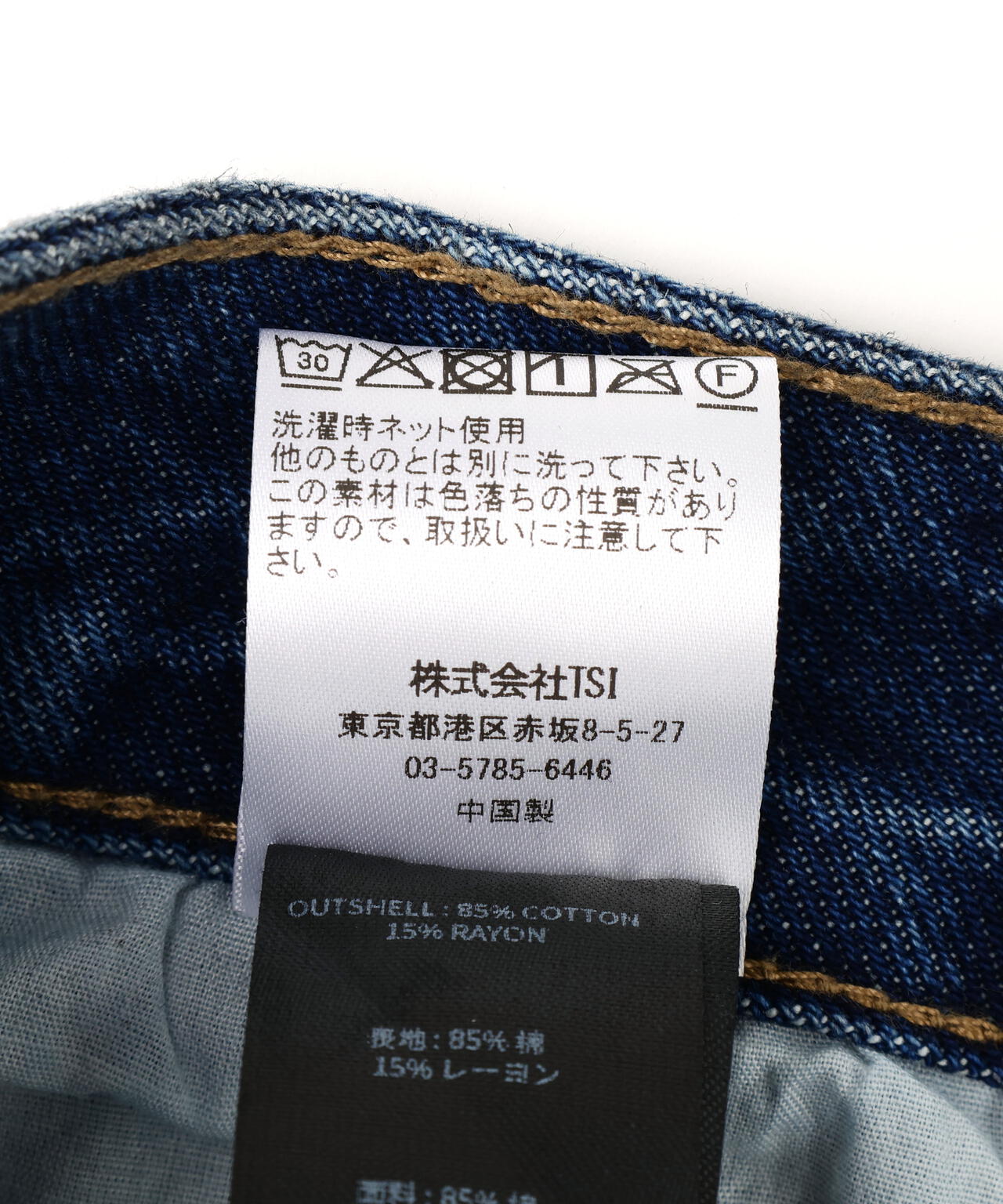 NOT4NERD/ノットフォーナード/Dirty Washed Parachute Cargo Denim