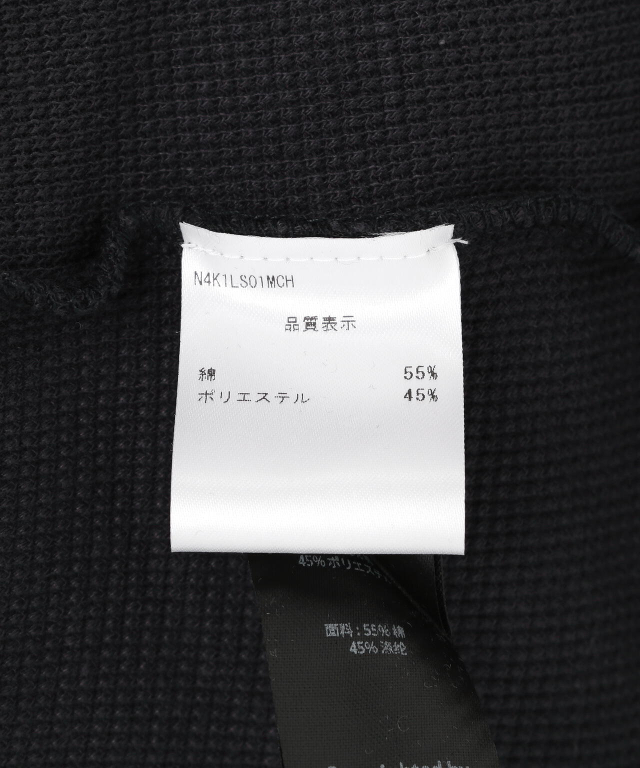 Ｎ４Ｎ／Ｂｒｕｓｈ　Ｗａｓｈｅｄ　Ｗａｆｆｌｅ　Ｌｏｎｇ　Ｓ