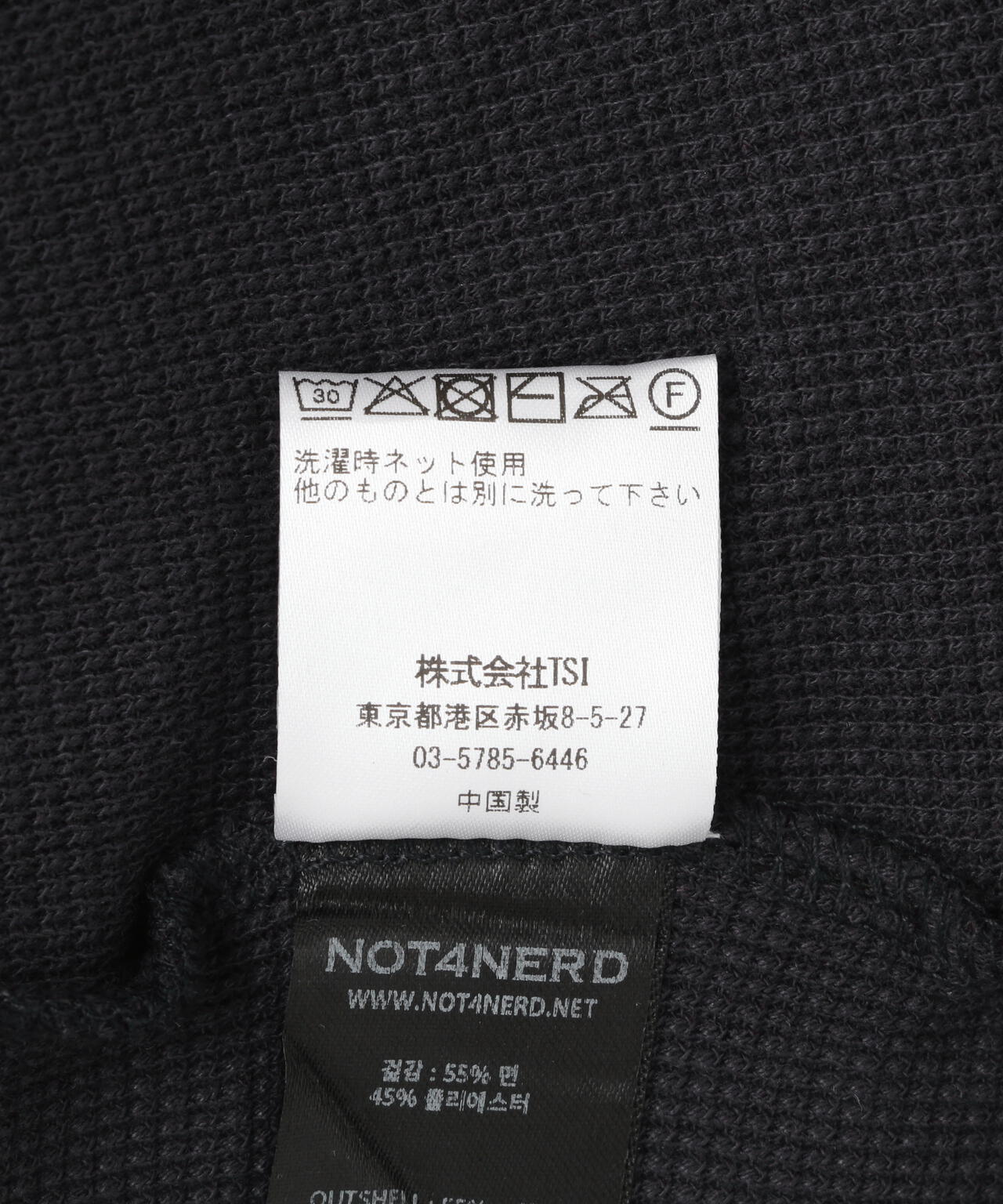 Ｎ４Ｎ／Ｂｒｕｓｈ　Ｗａｓｈｅｄ　Ｗａｆｆｌｅ　Ｌｏｎｇ　Ｓ