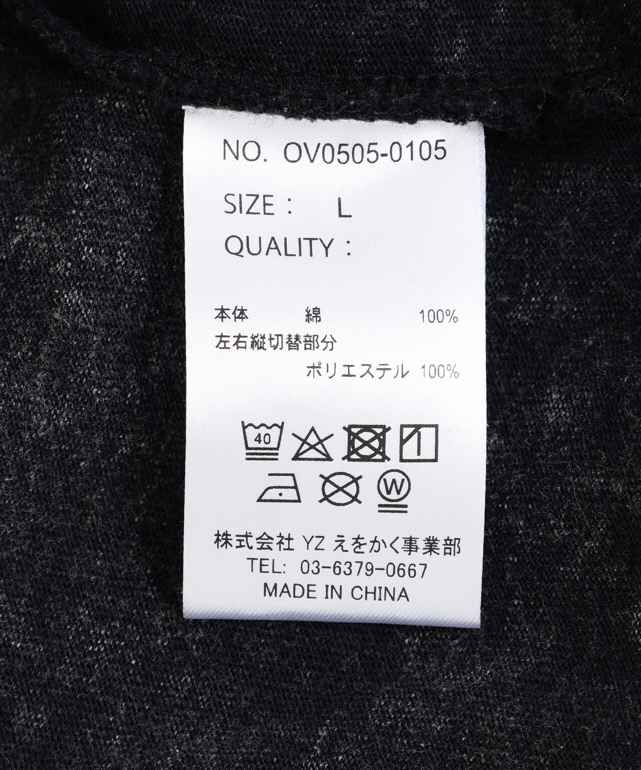 overprint/オーバープリント/別注pigment SHOPPER L/S Tee