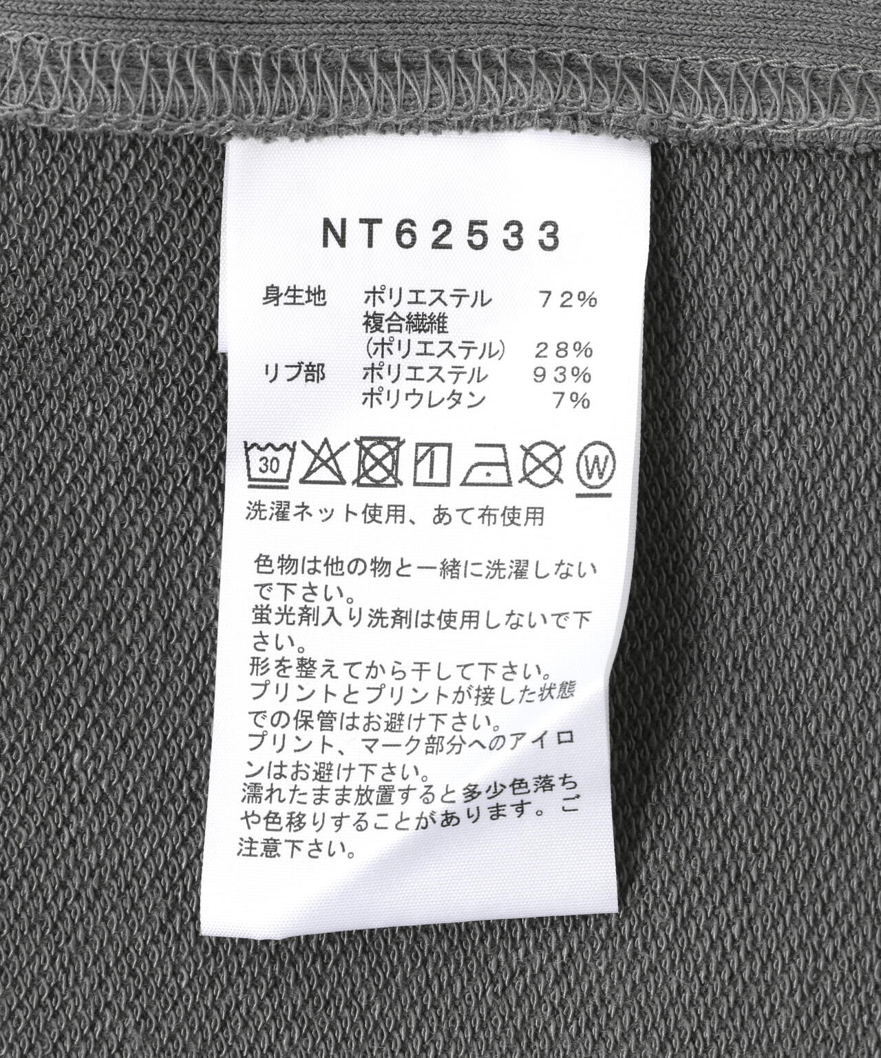 THE NORTH FACE/ザ・ノース・フェイス/Back Square Logo Hoodie