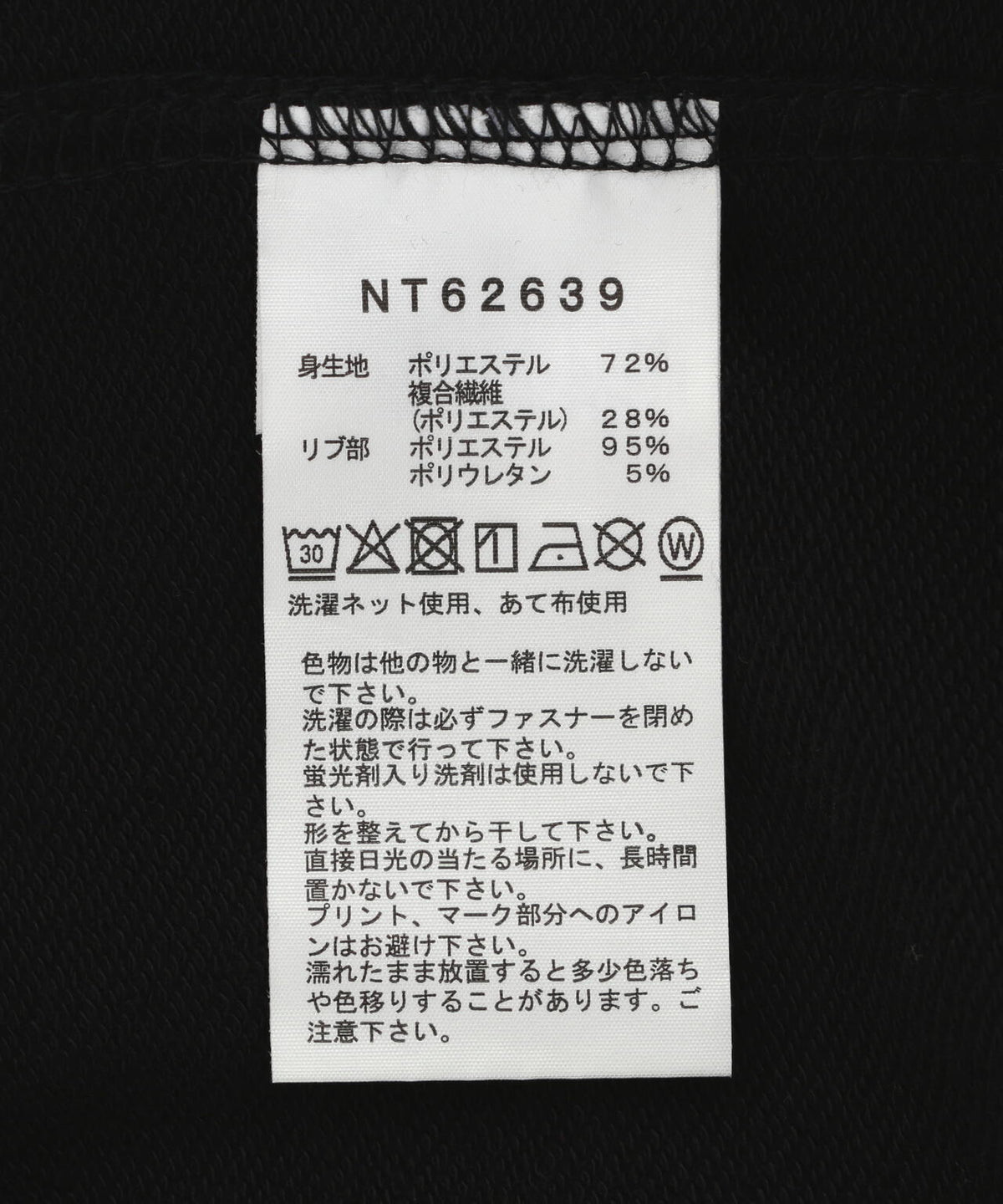 THE NORTH FACE/ザ・ノース・フェイス/Small Logo Heather Sweat Full Zip Hoodie