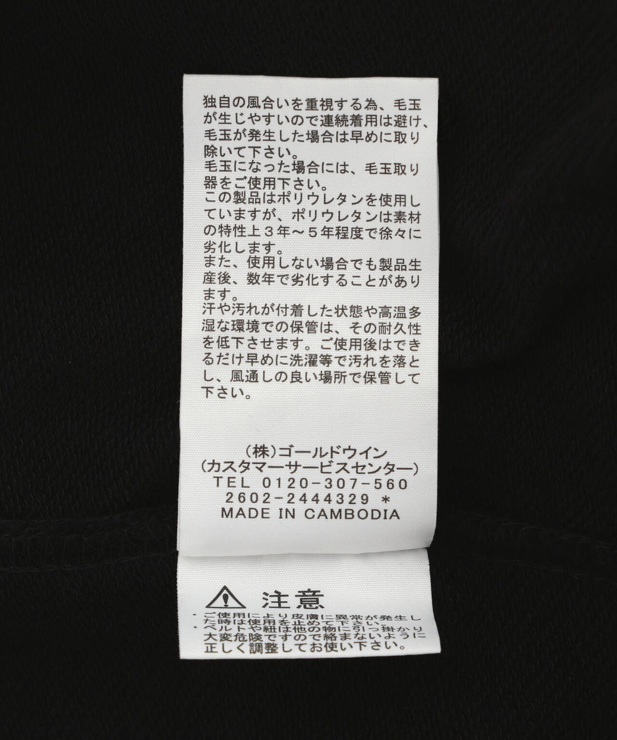 THE NORTH FACE/ザ・ノース・フェイス/Small Logo Heather Sweat Full Zip Hoodie