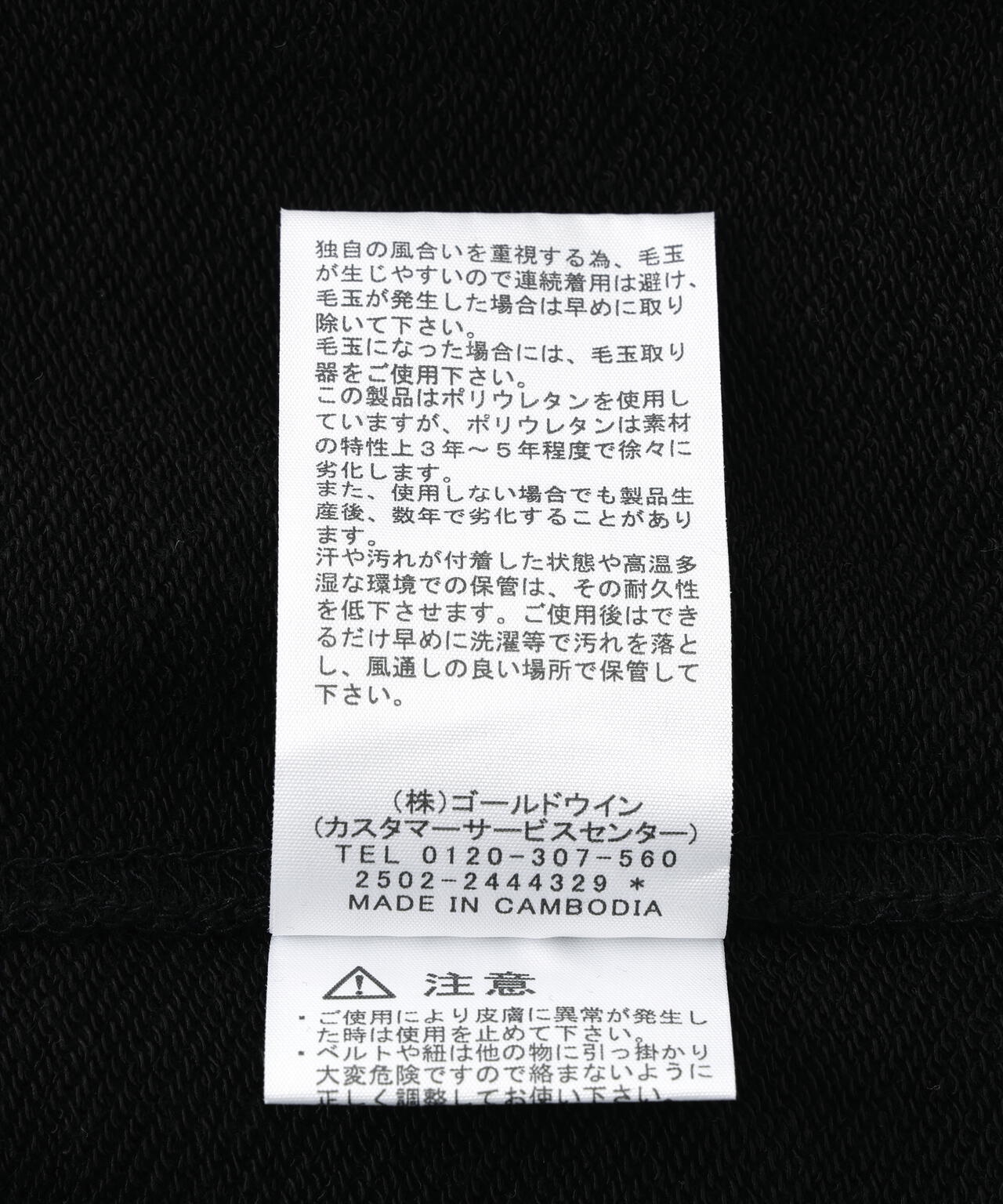 THE NORTH FACE/ザ・ノース・フェイス/Small Logo Heather Sweat Hoodie