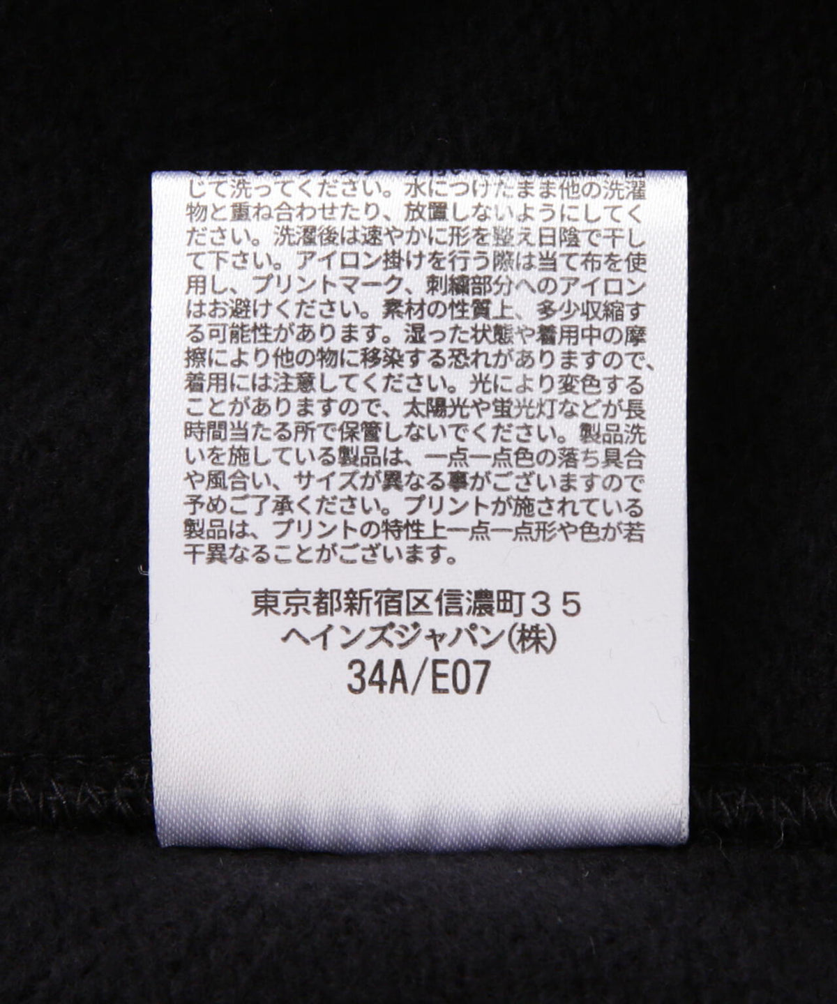 HANES/ヘインズ/SWEATS KURO クルーネック