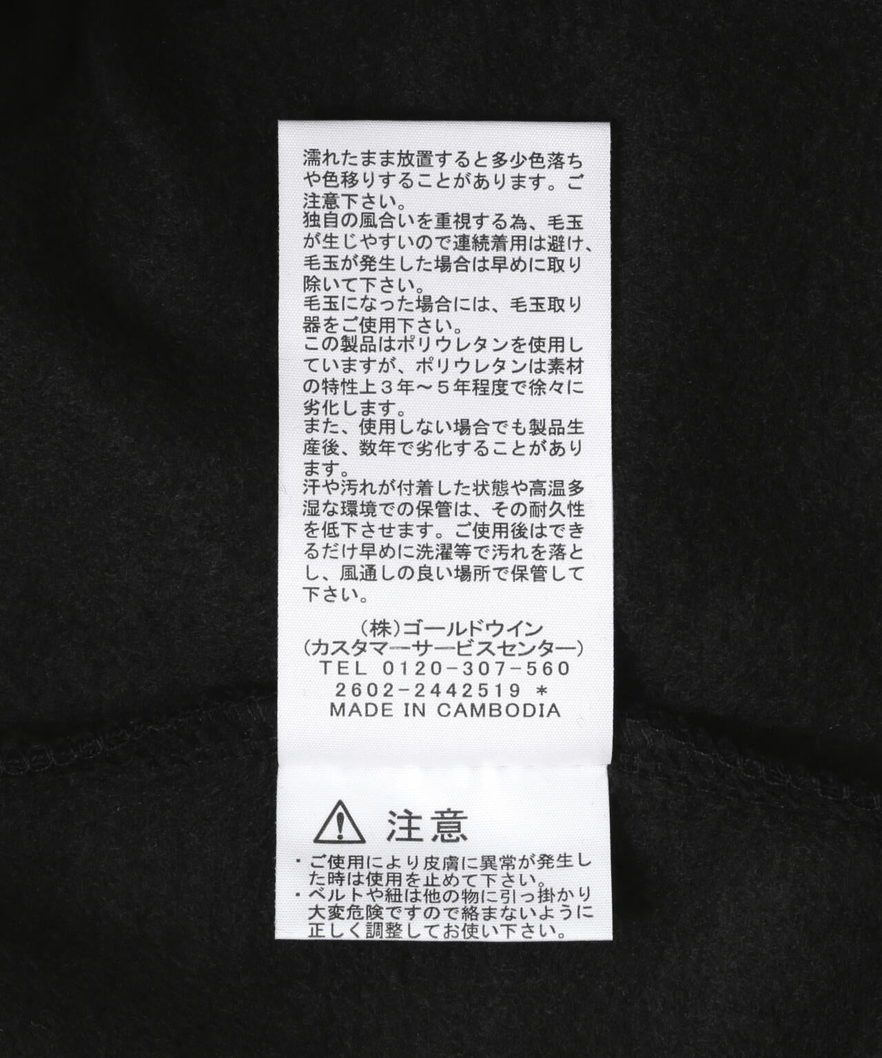 THE NORTH FACE/ザ・ノース・フェイス/Rearview Full Zip Hoodie