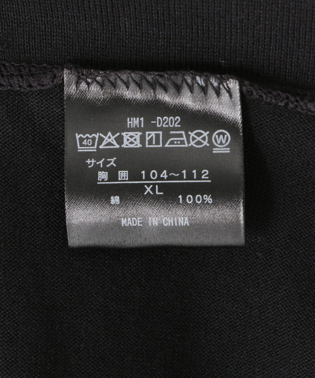 Hanes/ヘインズ/T-SHIRTS KURO クルーネック