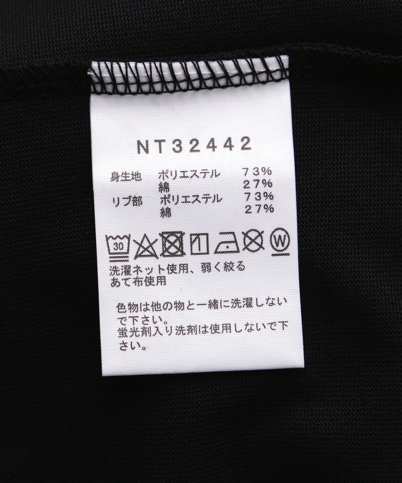 ＴＮＦ／Ｌ／Ｓ　Ｂａｃｋ　Ｓｑｕａｒｅ　Ｌｏｇｏ　Ｔｅｅ