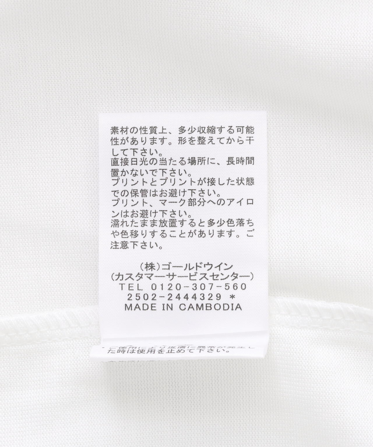 ＴＮＦ／Ｌ／Ｓ　Ｓｑｕａｒｅ　Ｌｏｇｏ　Ｔｅｅ