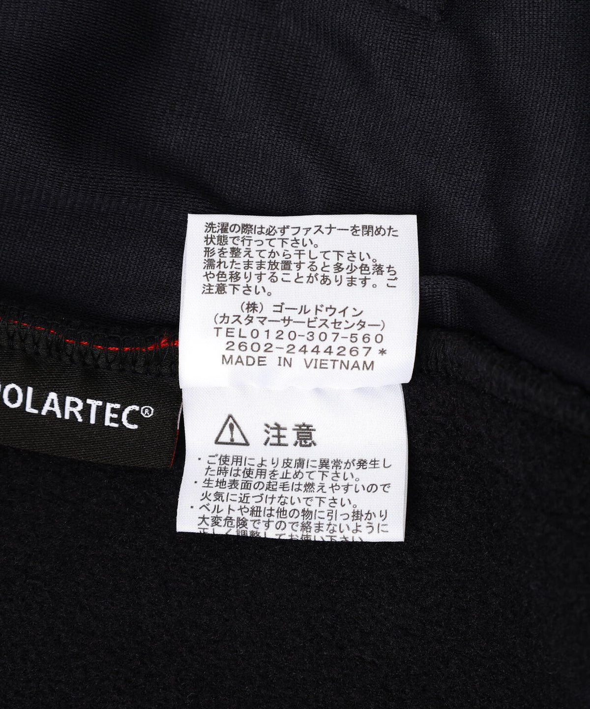 ＴＮＦ／Ｄｅｎａｌｉ　Ｊａｃｋｅｔ