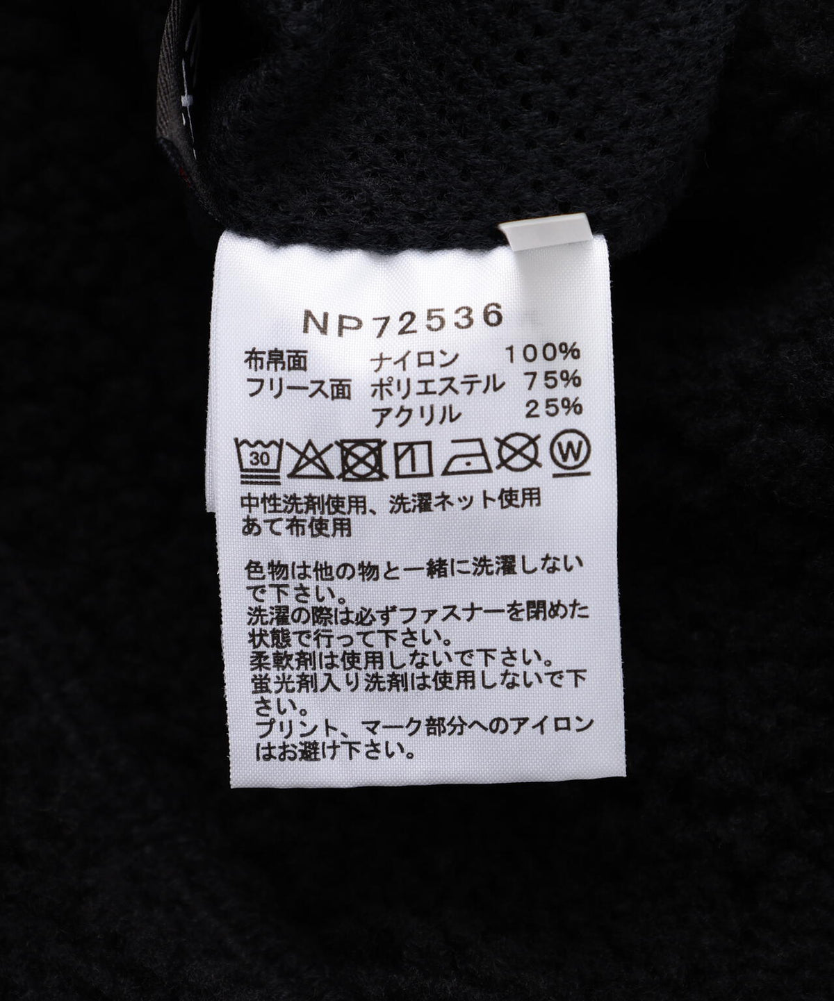 ＴＮＦ／ＲＶＳＬ　Ｅｘｔｒｅｍｅ　Ｐｉｌｅ　ＦｌｅｅｃｅＪＫ