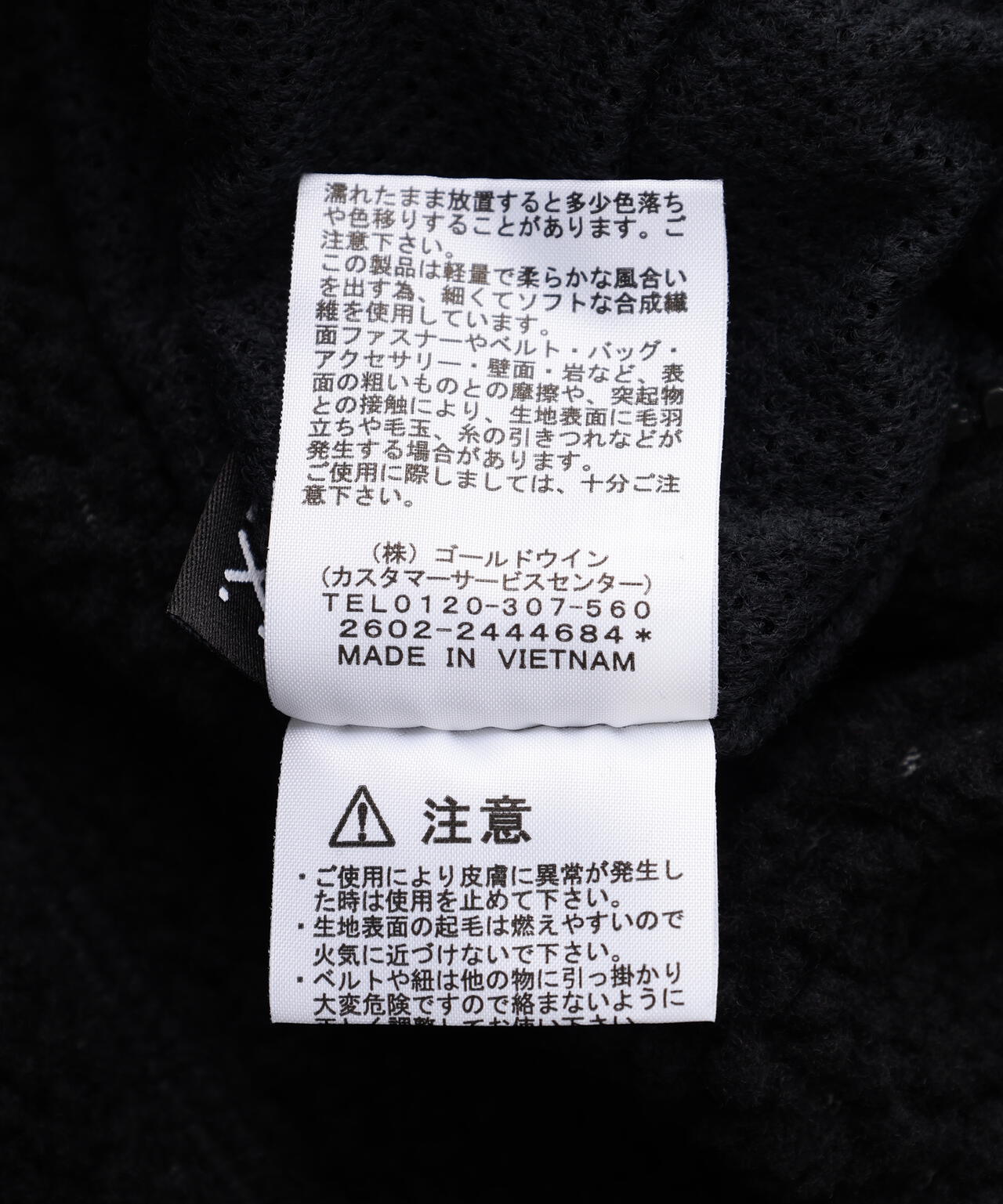 ＴＮＦ／ＲＶＳＬ　Ｅｘｔｒｅｍｅ　Ｐｉｌｅ　ＦｌｅｅｃｅＪＫ
