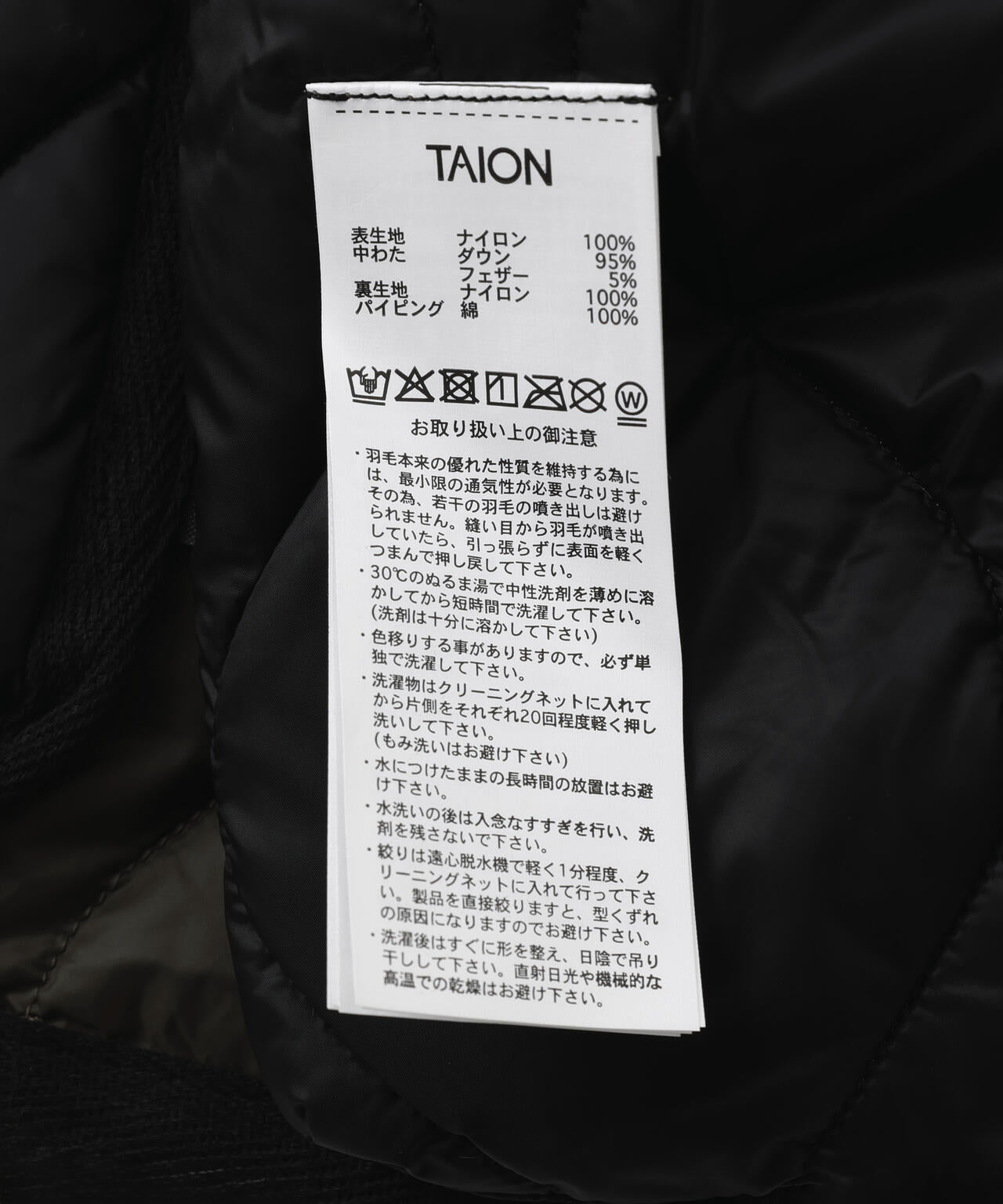 TAION/タイオン/NEC W-ZIP DOWN VEST【WOMEN】