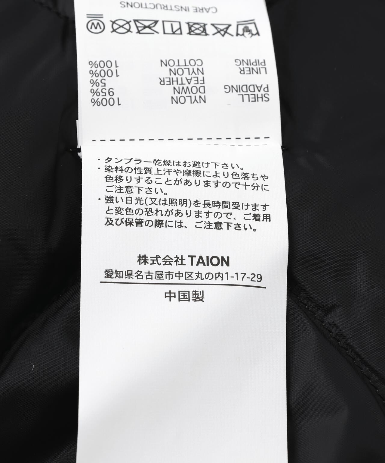 TAION/タイオン/NEC W-ZIP DOWN VEST【WOMEN】