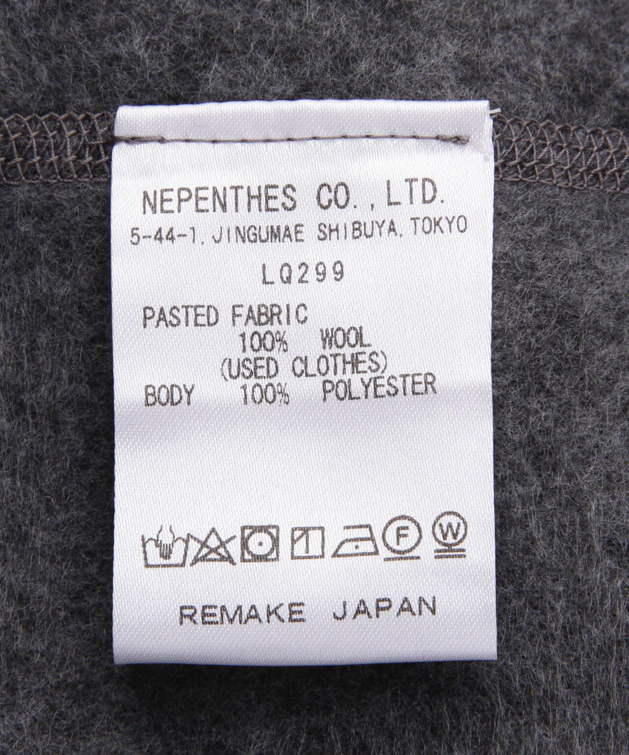 Needles/ニードルズ/Fisherman Sweater/フィッシャーマンニット | B