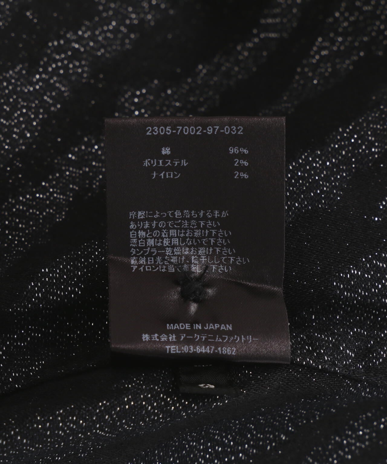 MINEDENIM（マインデニム）Diago.T Denim Surf Shorts