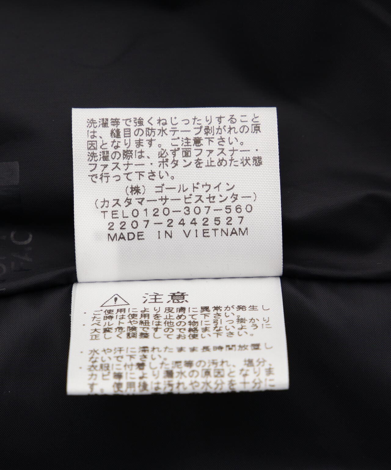THE NORTH FACE(ザ・ノース・フェイス) Mountain Light Jacket