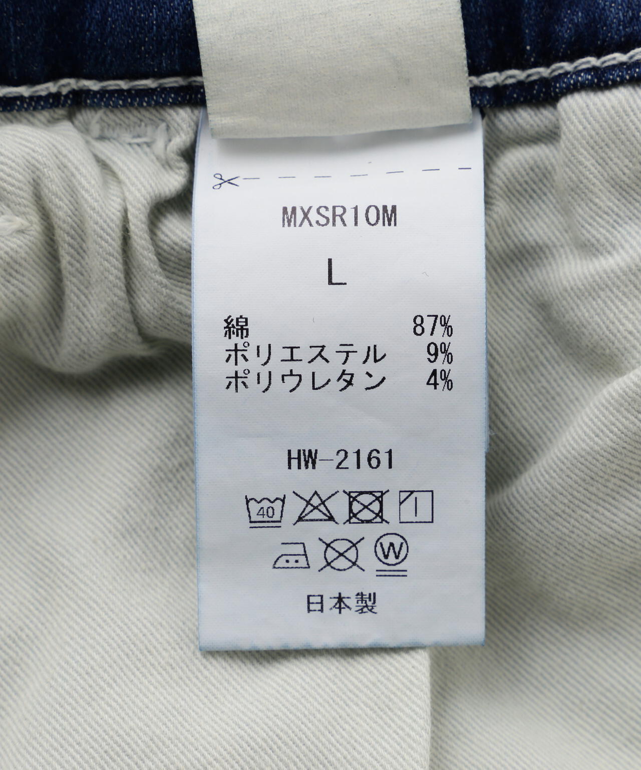 SURT (サート）＠DENIM CHINO PT