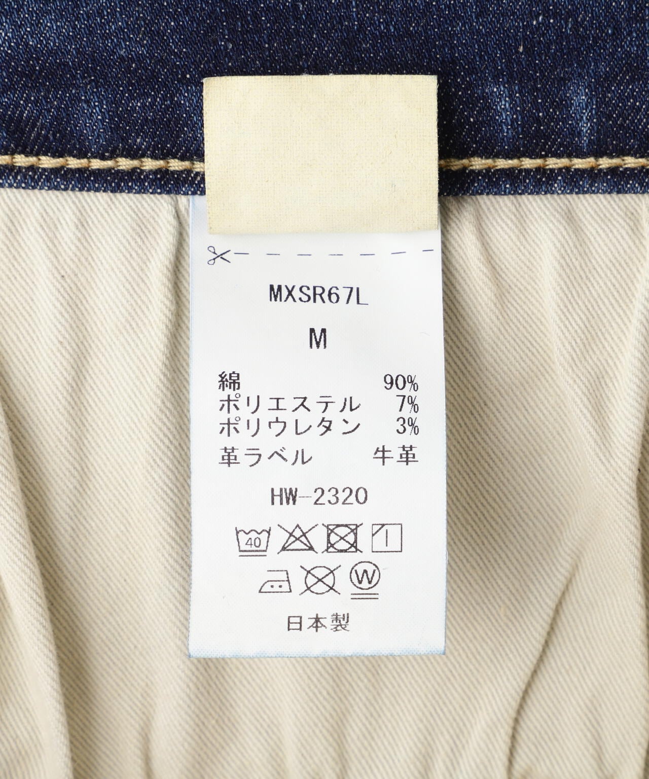 ede68bc4-8fa3-599d-b78e-82a17d7e76ae_Image