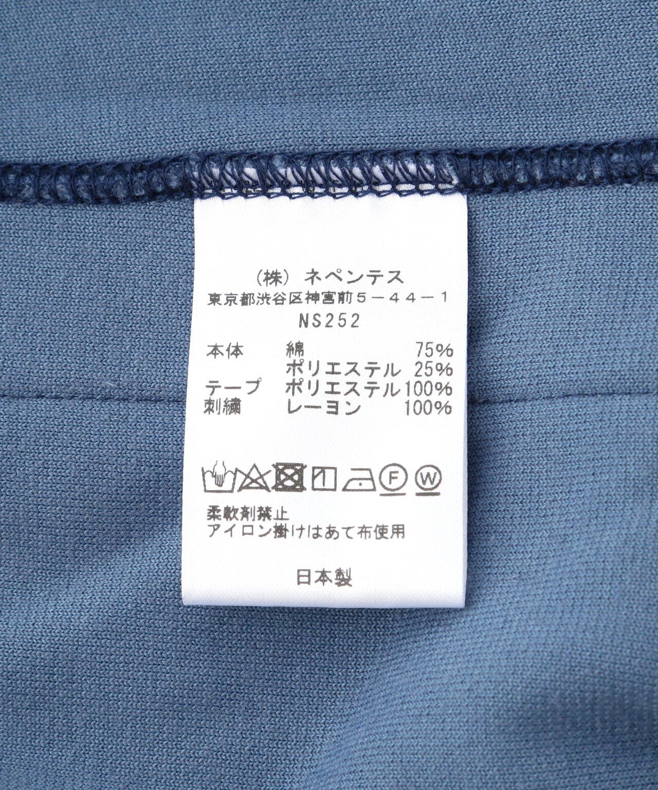NEEDLES(ニードルズ)TRACK HOODY - C/PE VELOUR | B'2nd（ビーセカンド