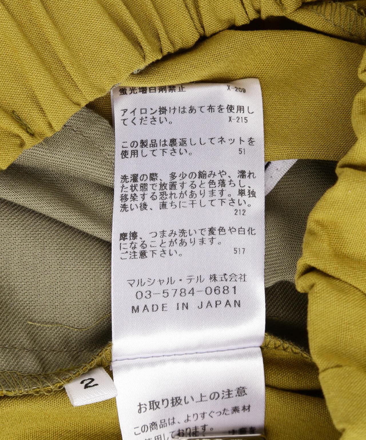 MARECHAL TERRE（マルシャルテル) テーパードパンツ