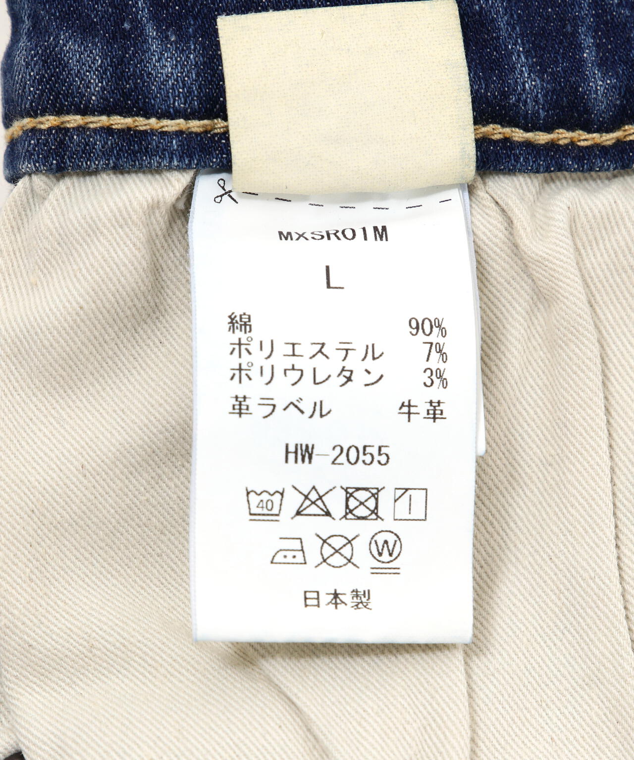 SURT(サート)NEW グリッターデニム