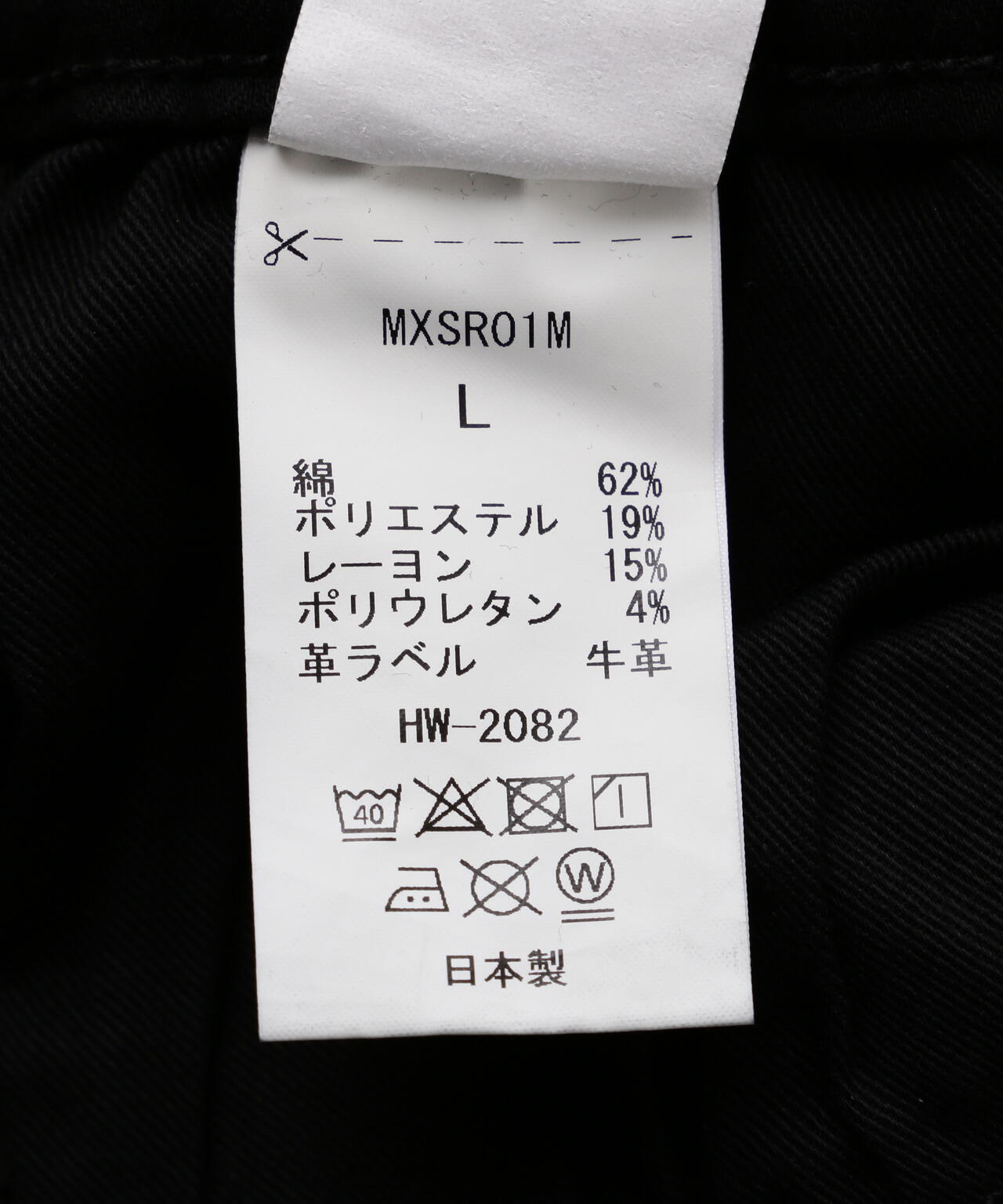 SURT（サート）SUPER BLACK DENIM