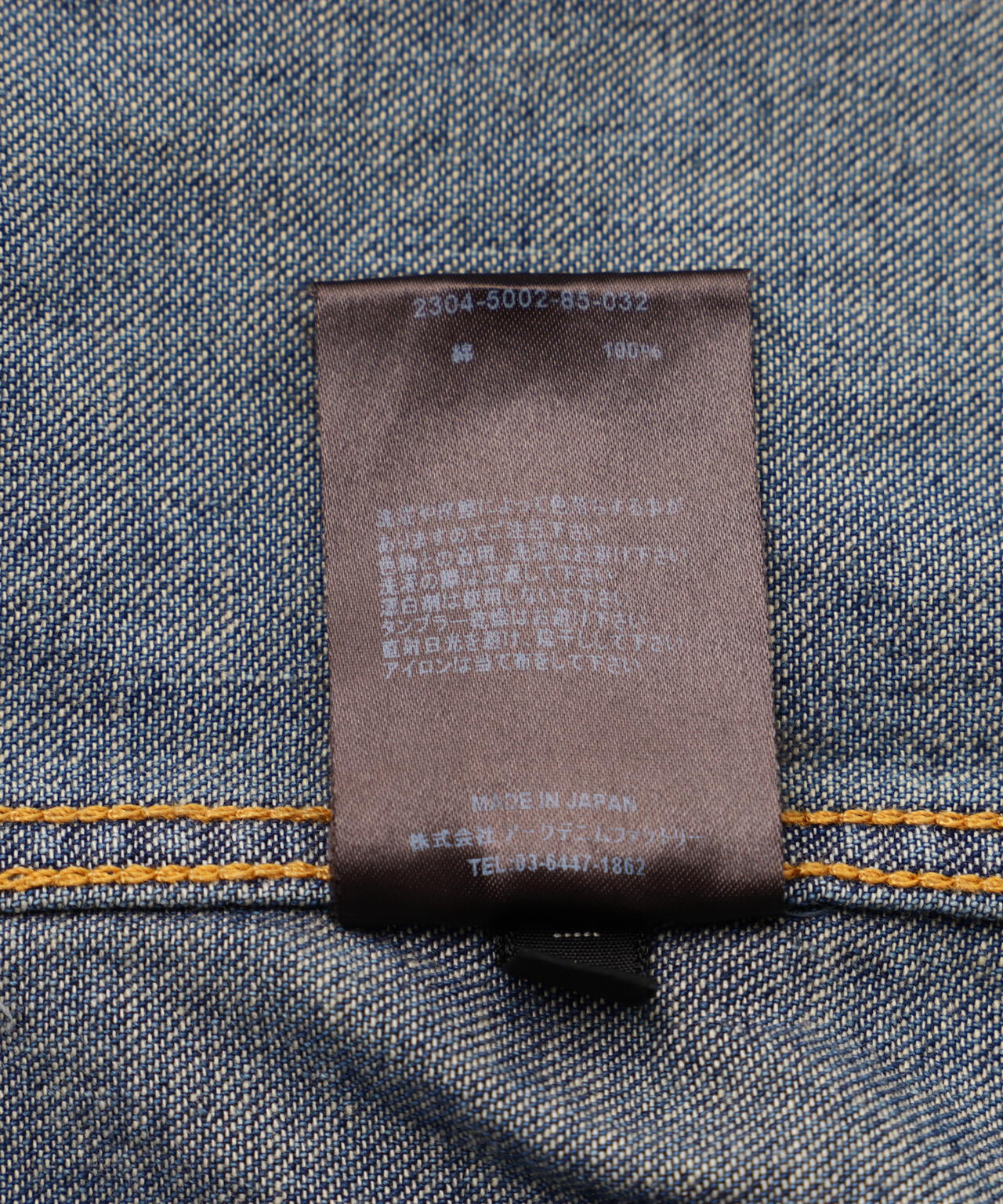 MINEDENIM（マインデニム）Denim Loose Western SH