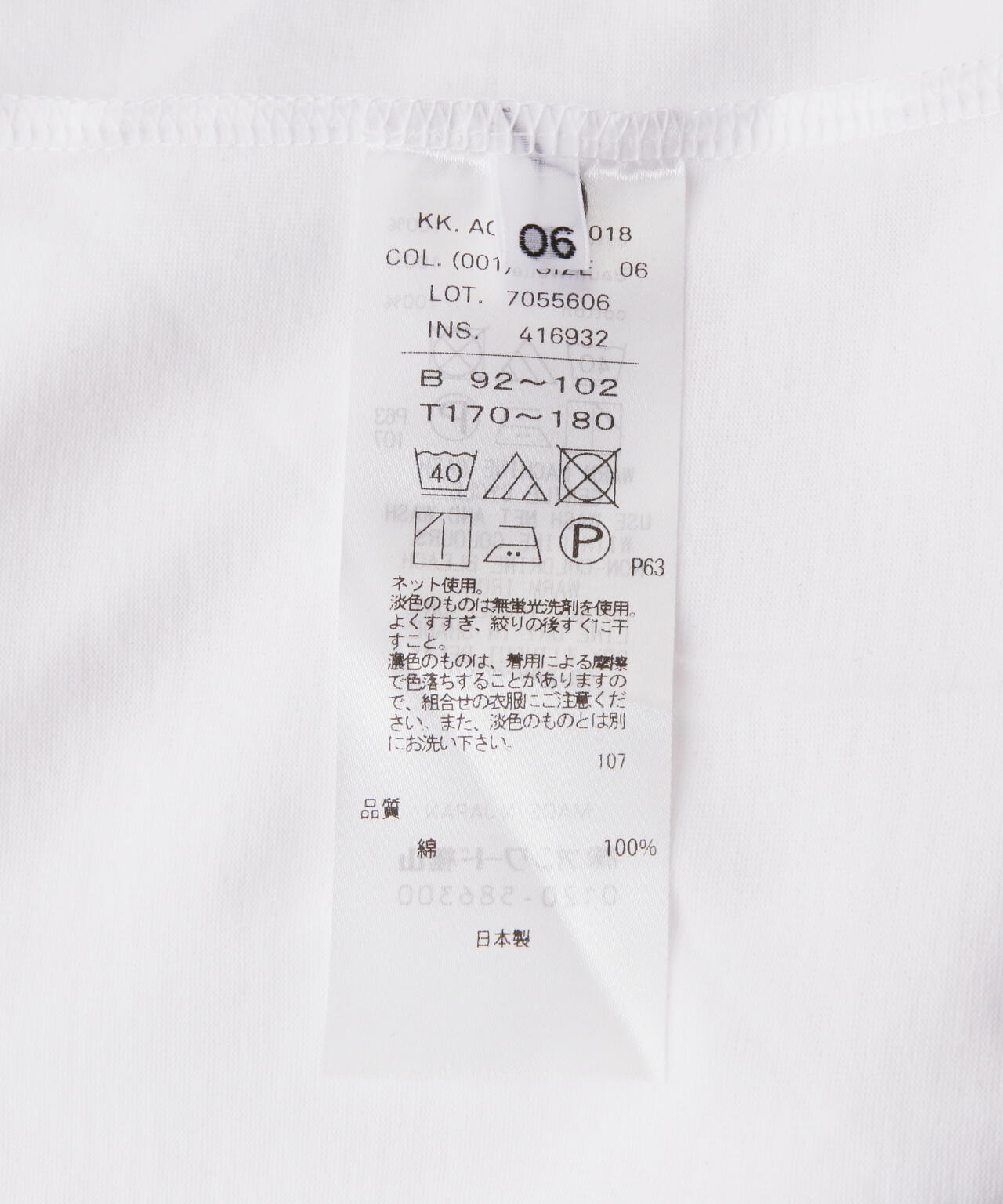 69ee9078-b4f3-5e5e-b14a-83f8aaf36649_Image