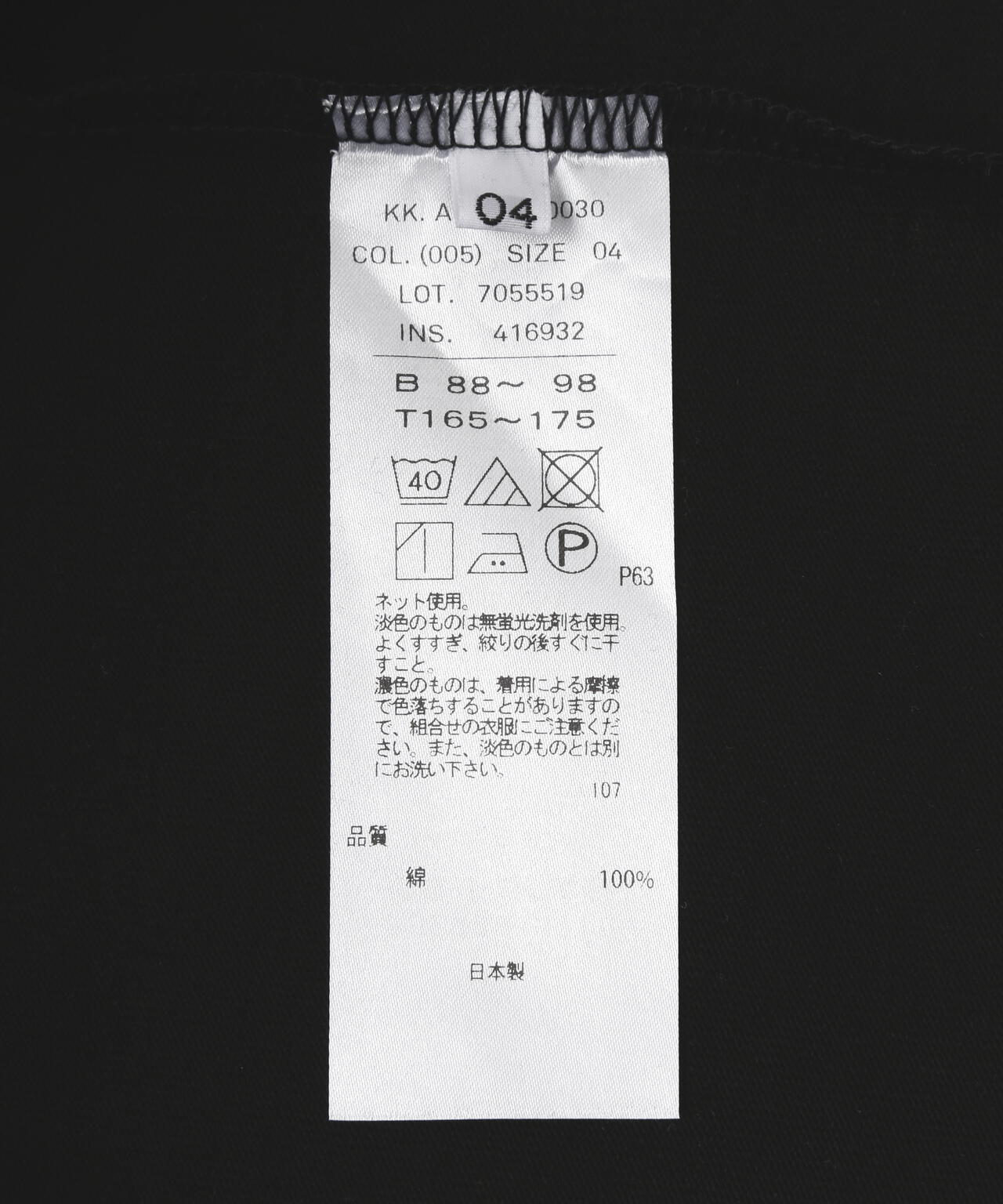 3f30bb61-70ec-5330-ba73-8f86b42c72aa_Image