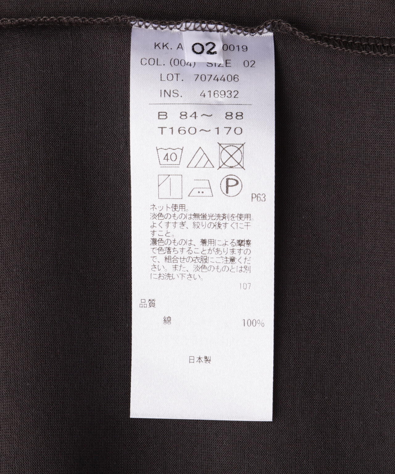 ATON (エイトン) SUVIN60/2 CREWNECK T-SHIRT /クルーネックTシャツ