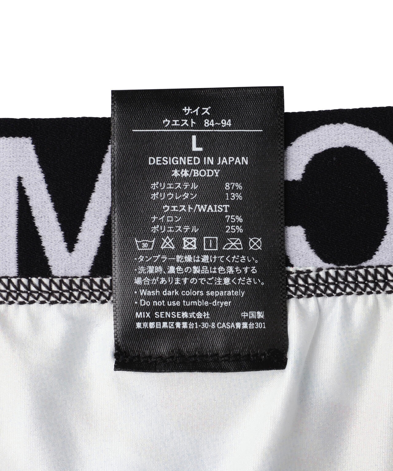 maxsix(マックスシックス）BOXER PANTS/MX-U049/アンダーウェア/ボクサーパンツ