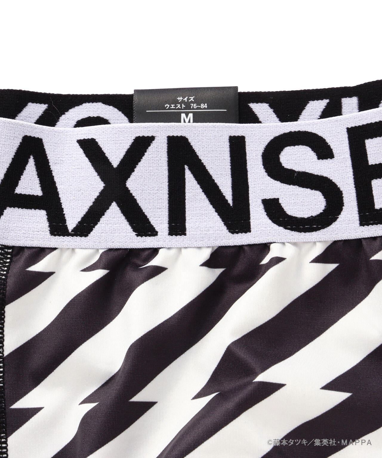 チェンソーマン