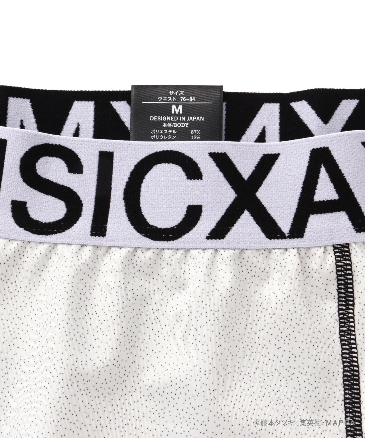 チェンソーマン × maxsix × B'2nd/MXU-061/アンダーウェア | B'2nd