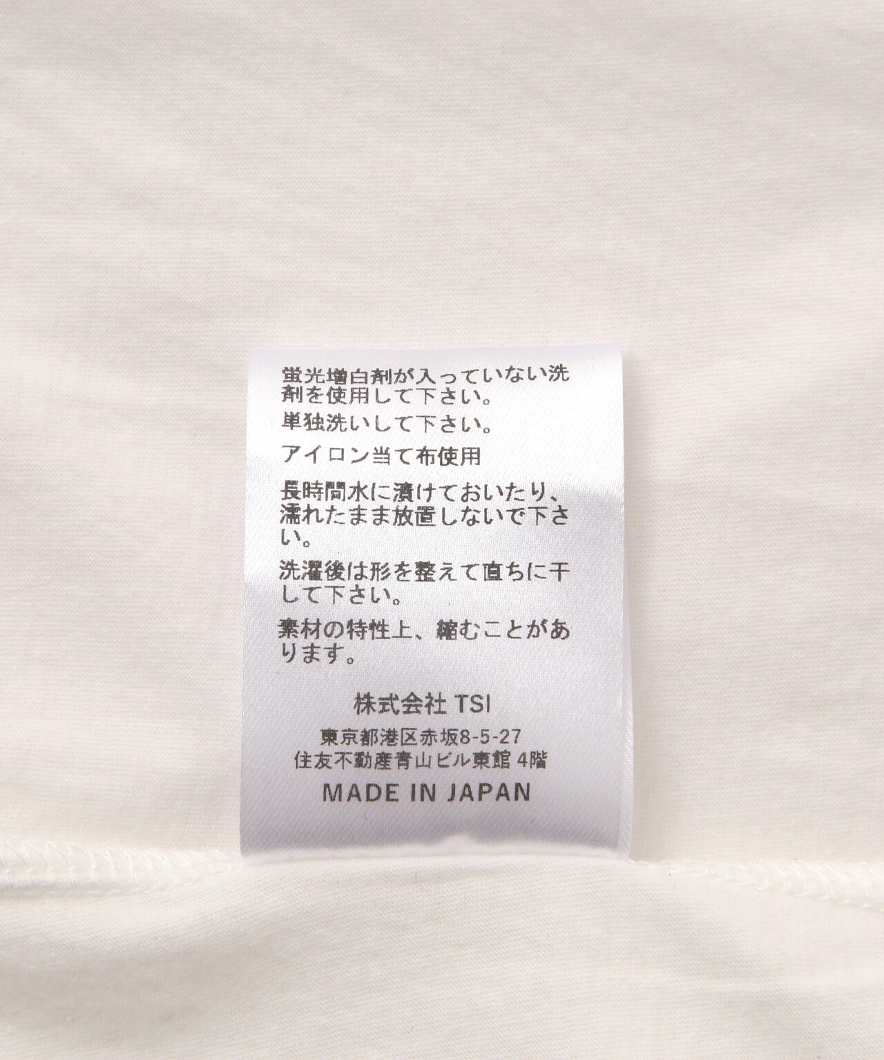 DROIT BELLO（ドロイトベロ）２枚重ねカット