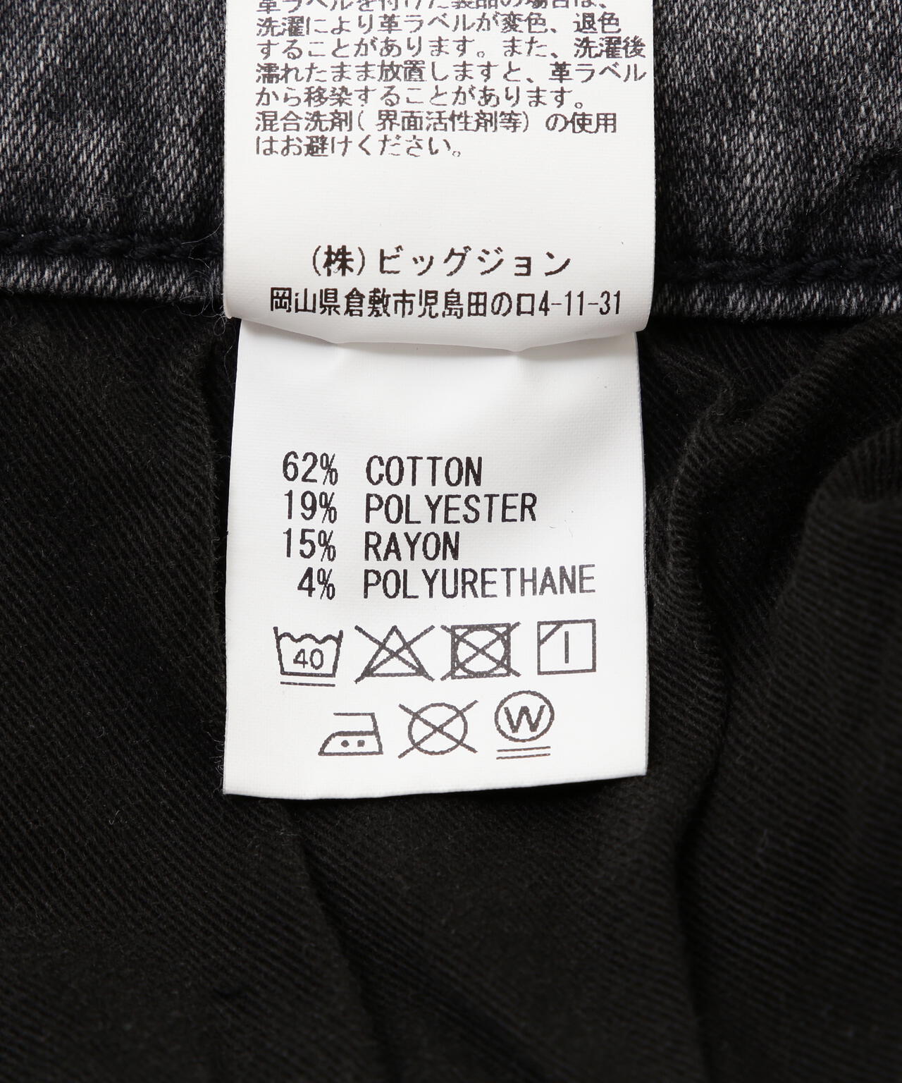 32e53f0a-3a02-5f2f-953c-cb3c5fba5c8d_Image