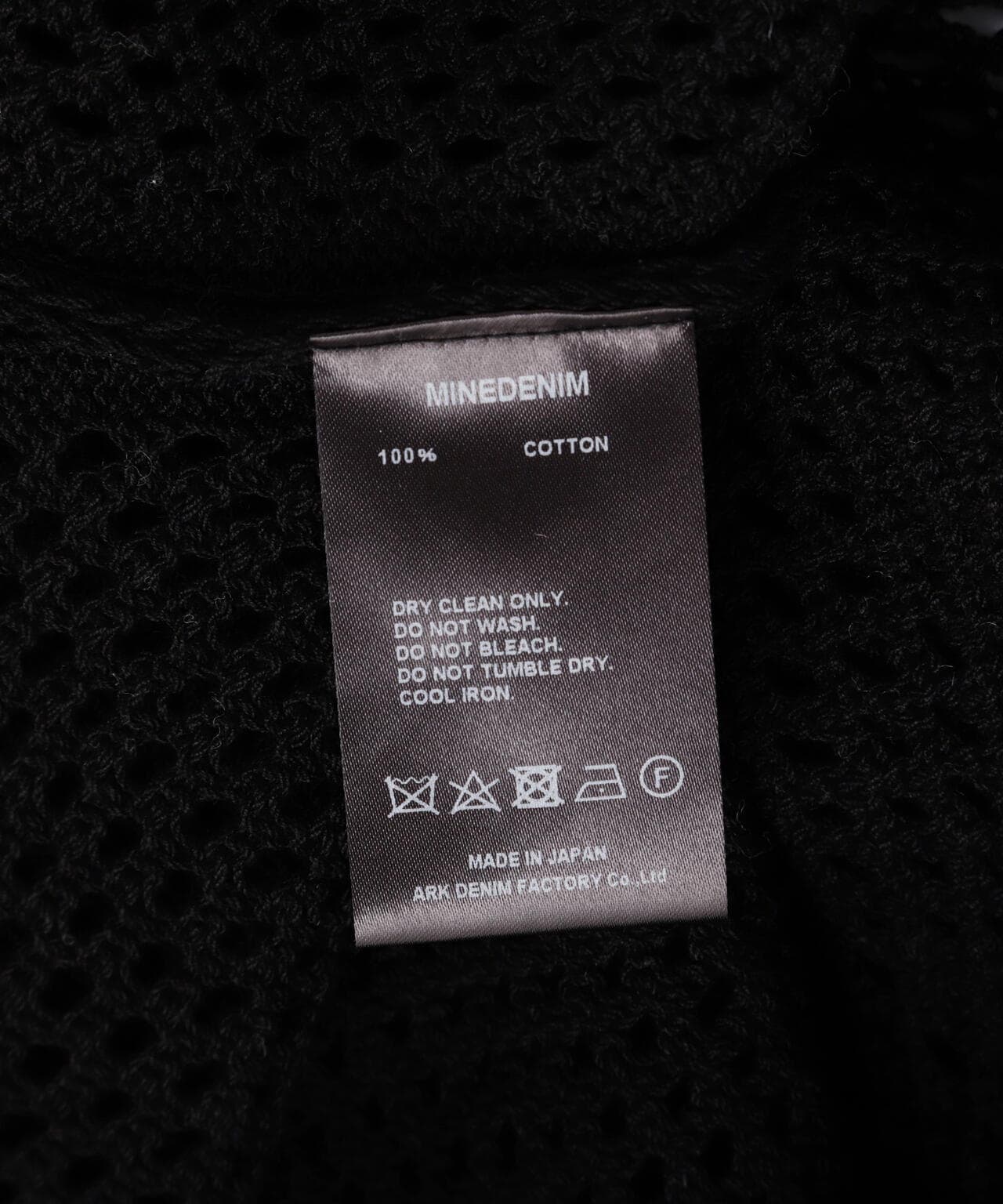 MINEDENIM（マインデニム）Heavy Mesh Knit Nosleeve Big Hoodie | B