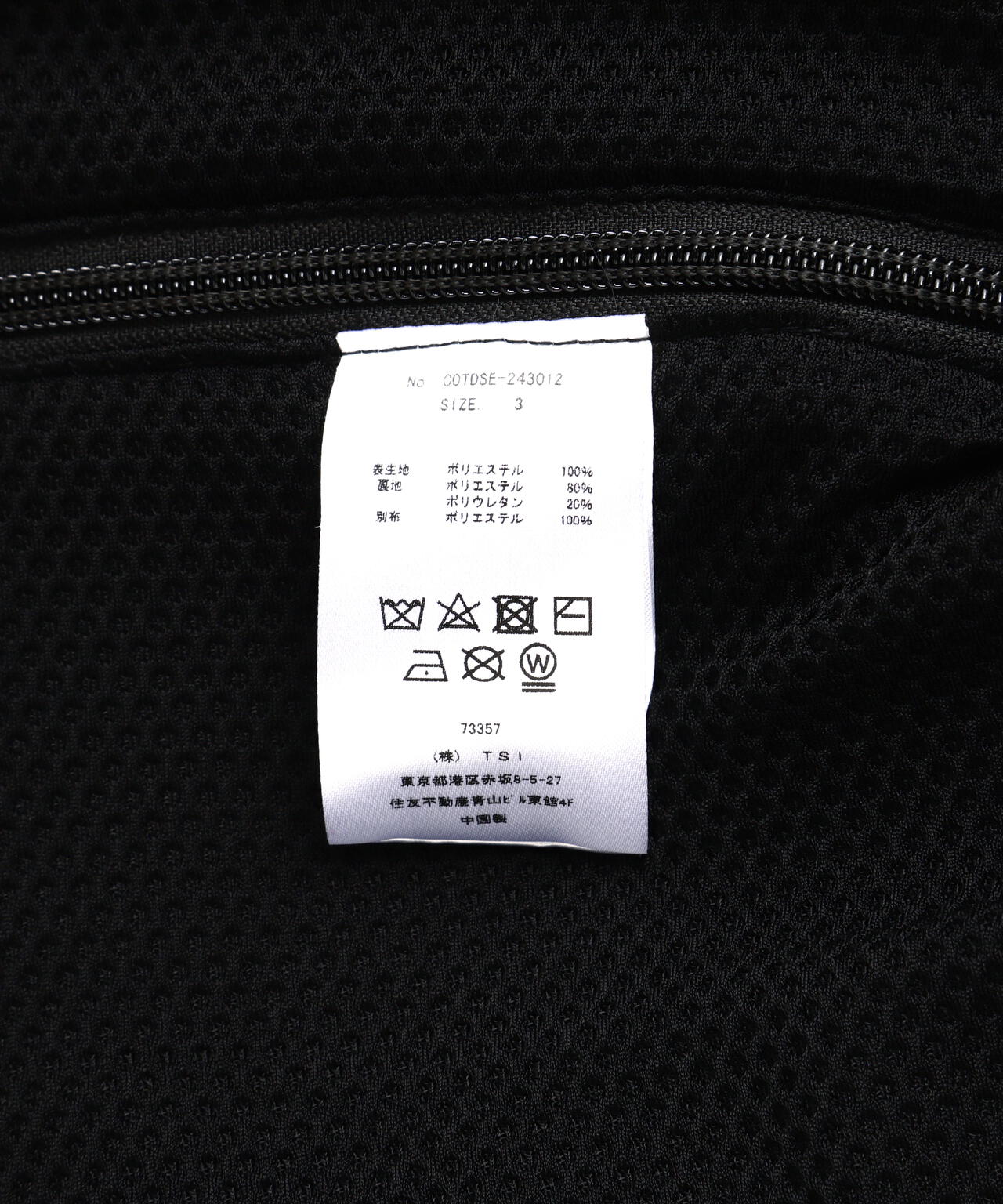 Children of the discordance / FLEECE JACKET