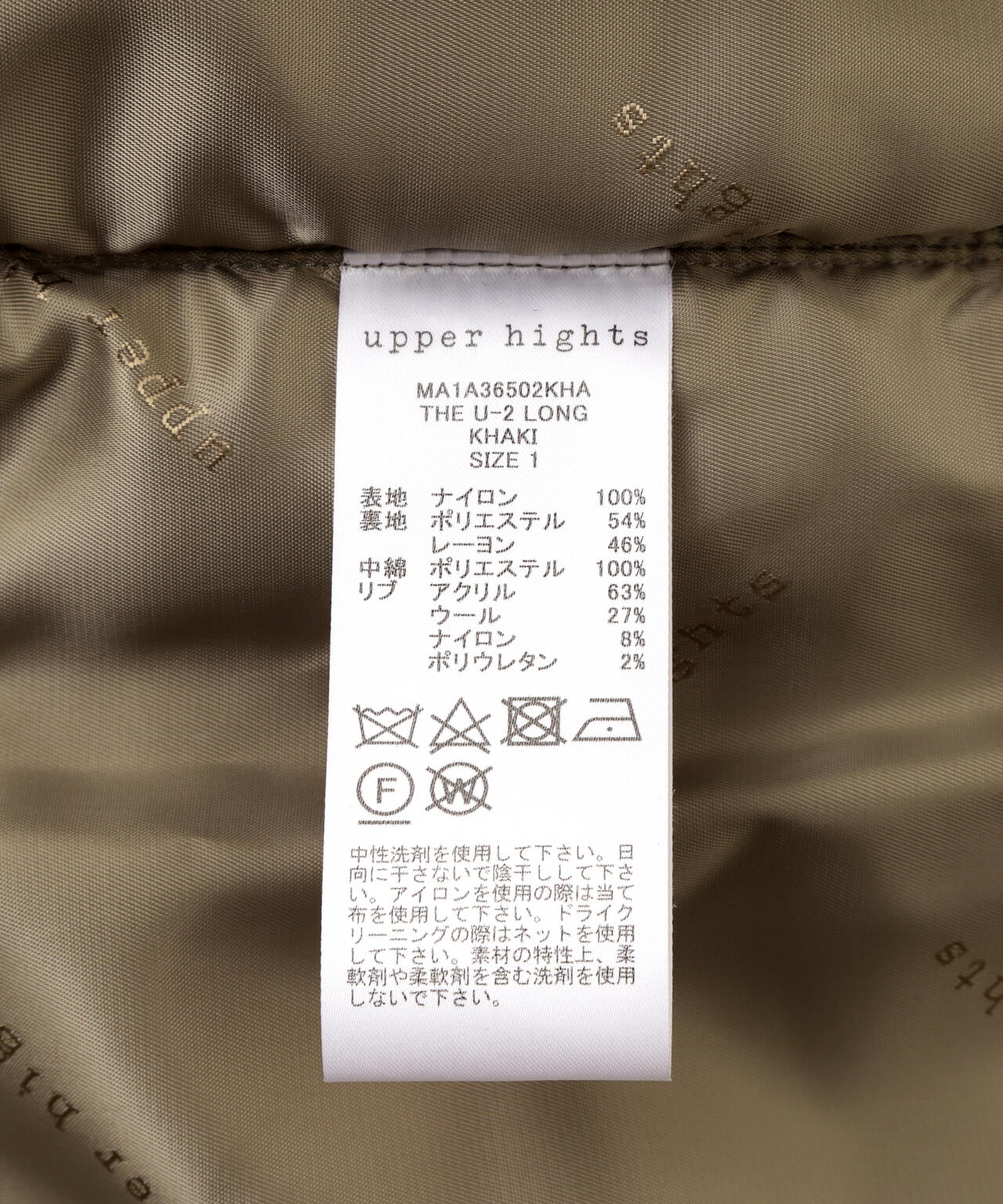 upper hights（アッパーハイツ）THE U-2 LONG/MA1A365 | B'2nd（ビー