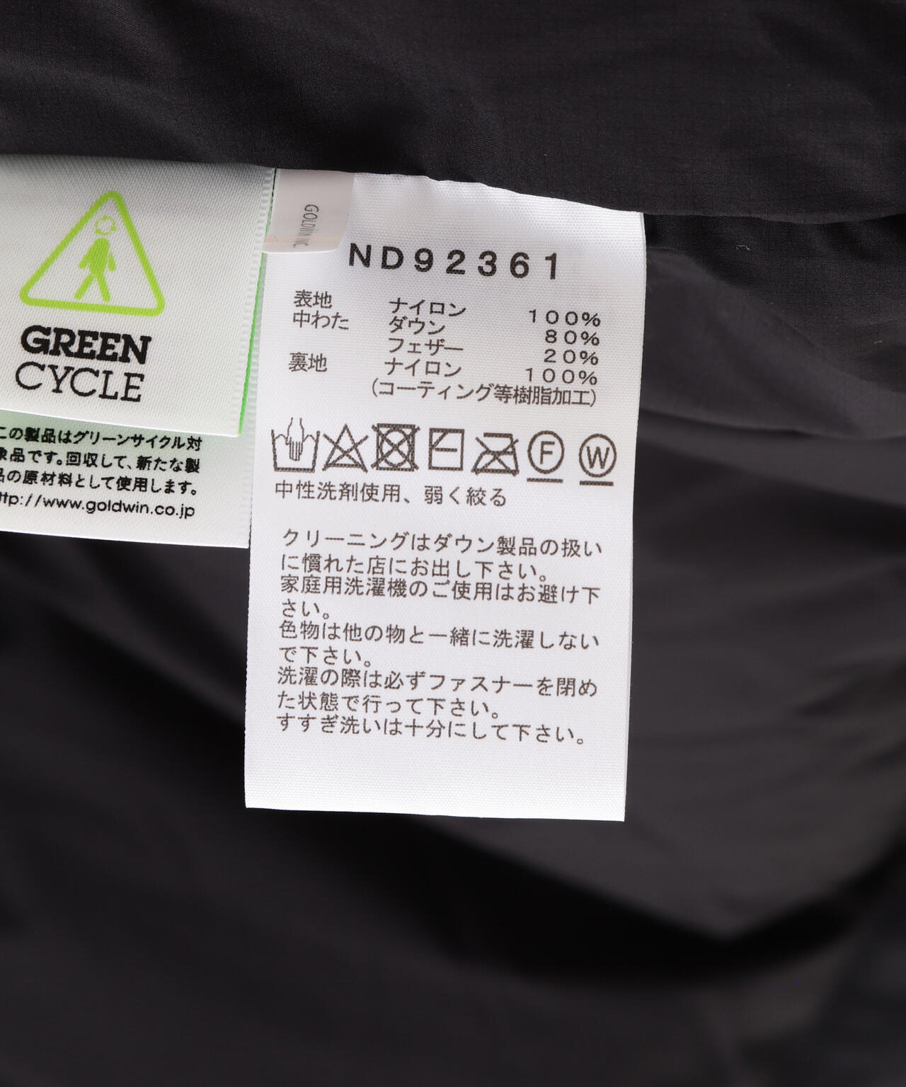THE NORTH FACE (ザ・ノース・フェイス）Alteration Sierra Jac