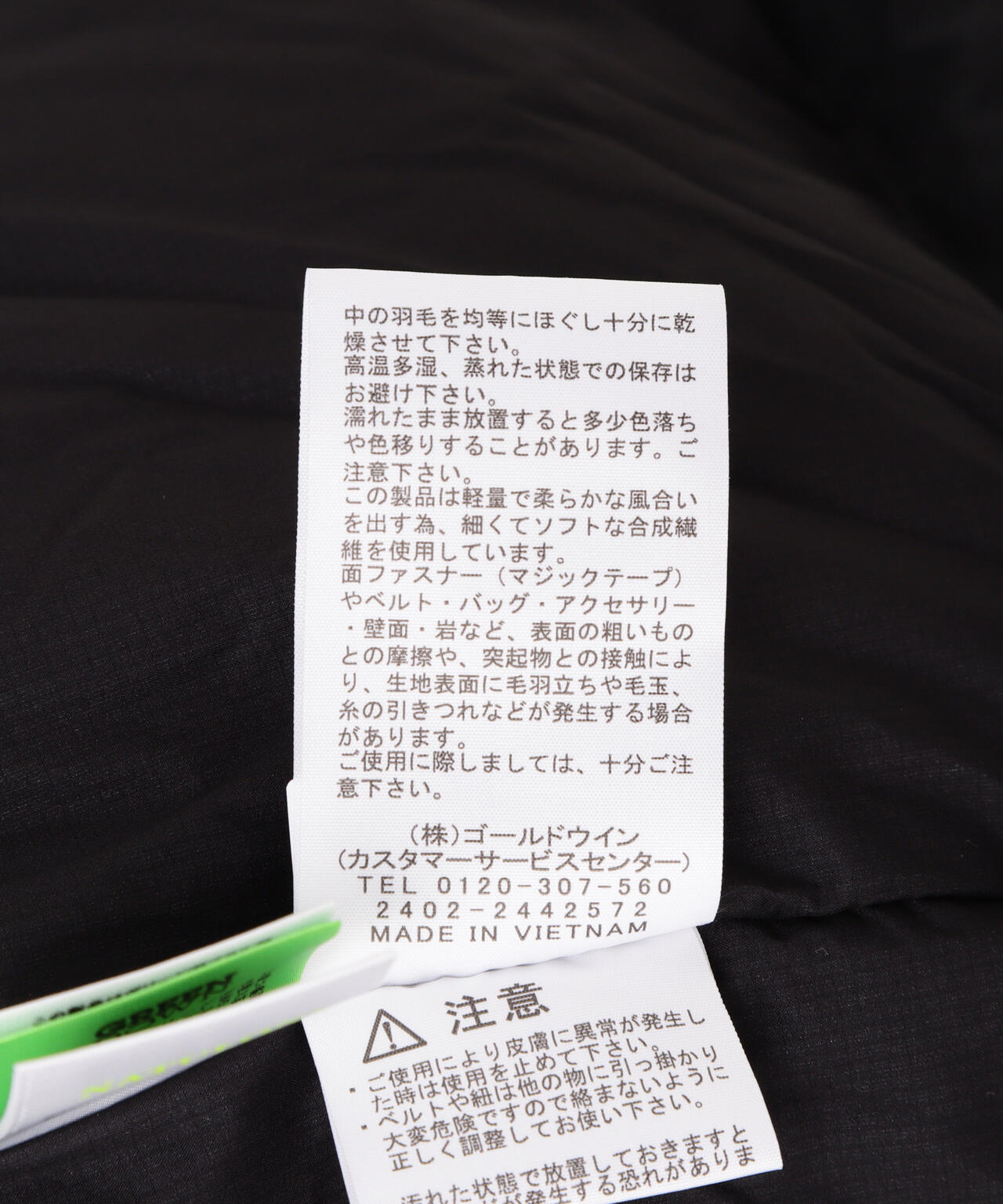 THE NORTH FACE (ザ・ノース・フェイス）Alteration Sierra Jac