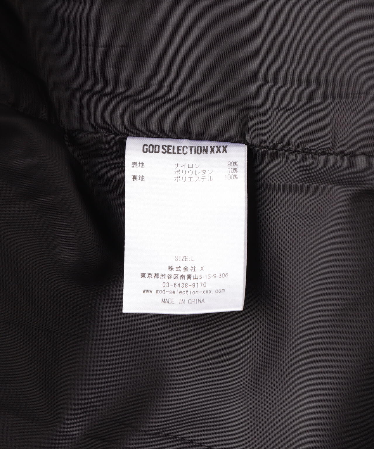 GOD SELECTION XXX / GX-A25-JK-01 / NYLON HALF ZIP JACKET | B'2nd