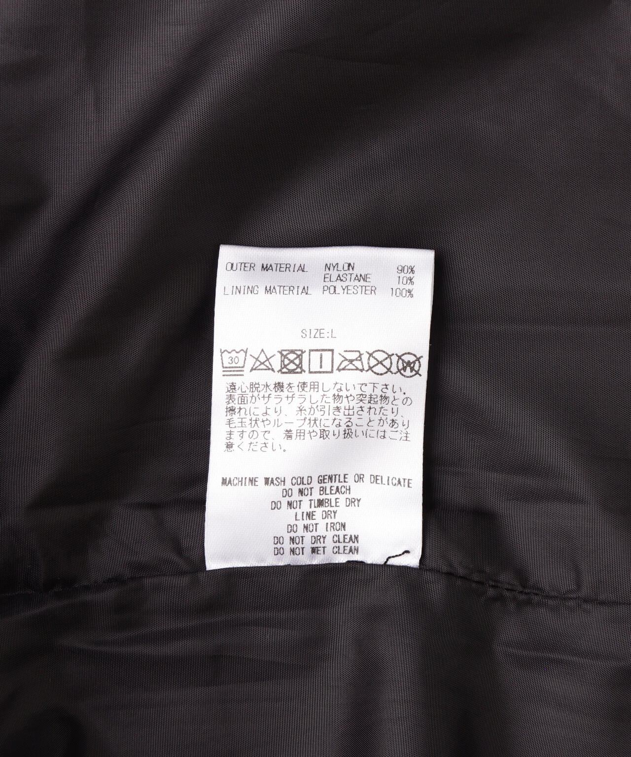 GOD SELECTION XXX / GX-A25-JK-01 / NYLON HALF ZIP JACKET | B'2nd
