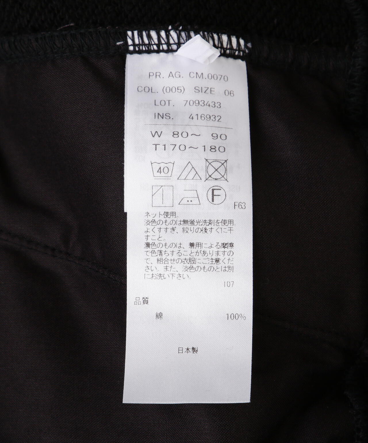 0782a636-f6ce-5e18-aa98-5de7b67a771e_Image