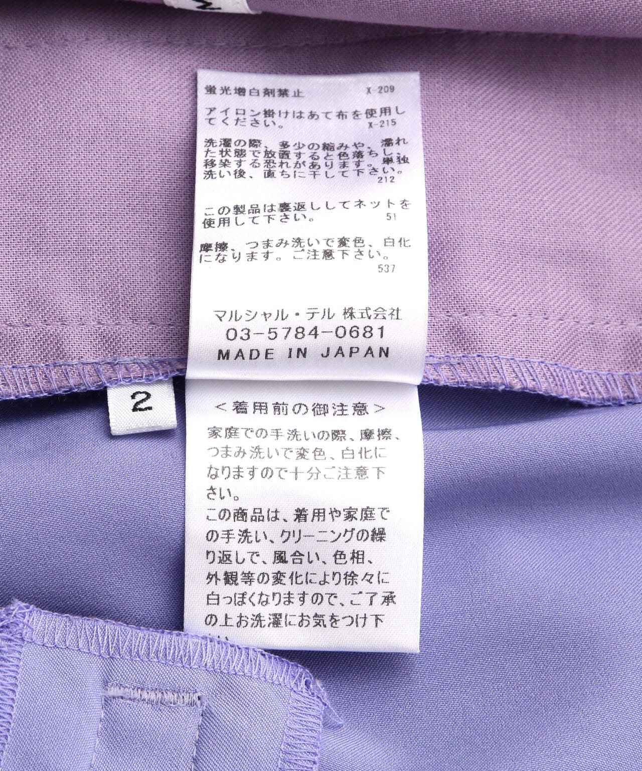 MARECHAL TERRE（マルシャルテル) ギャザーテーパードパンツ
