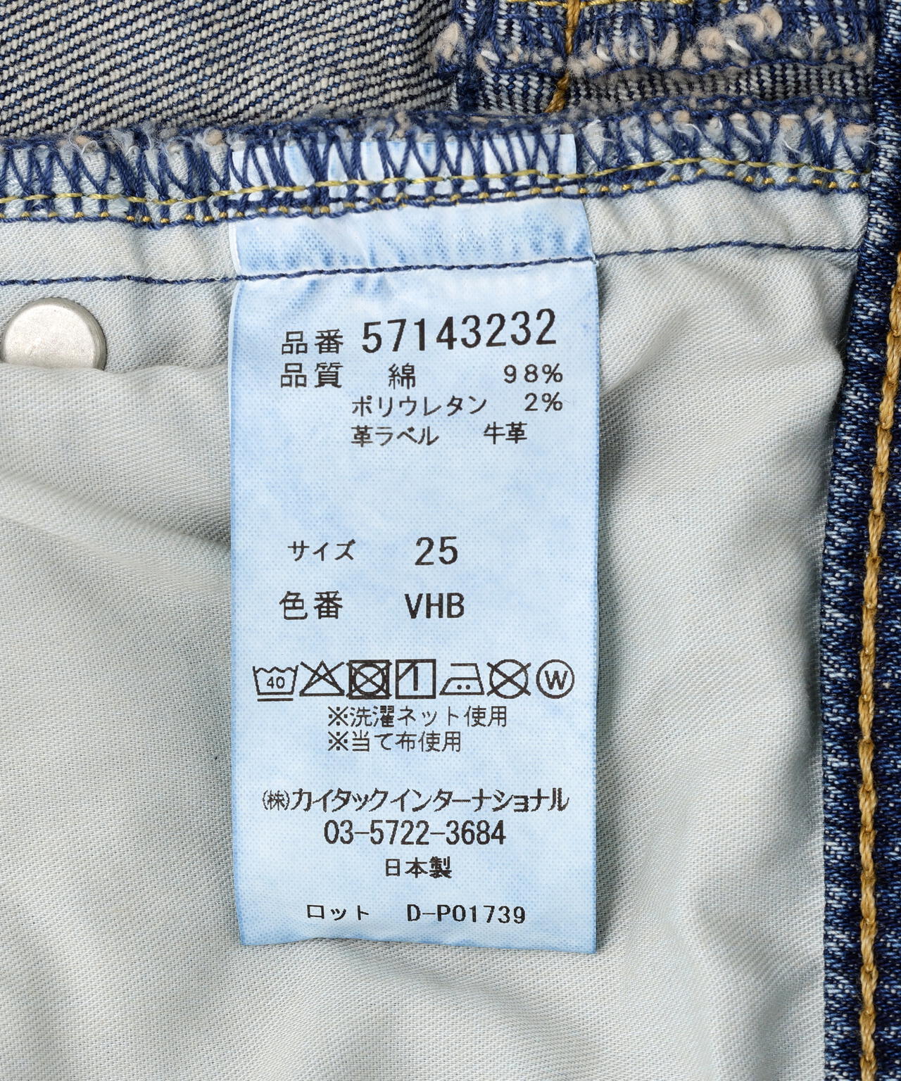 ヤヌーク FEATURE】 【秋のコーデ術披露】大ヒット〈ヤヌーク〉の