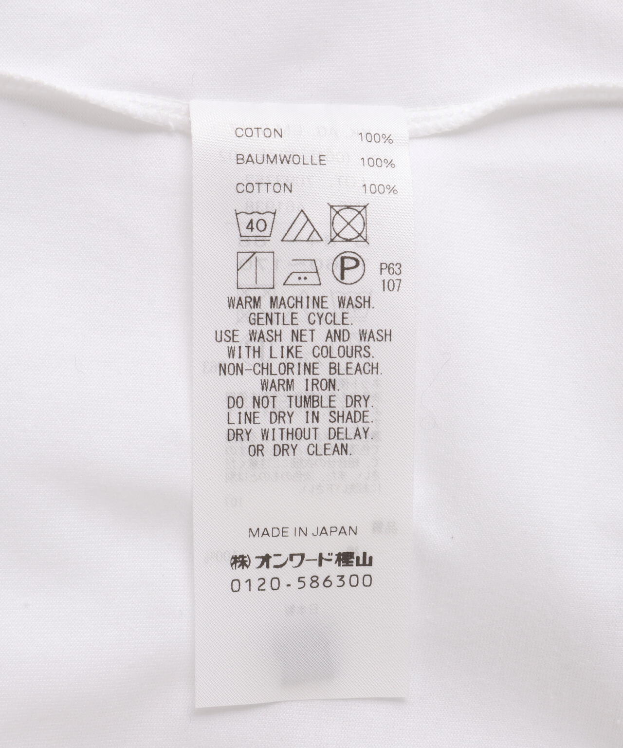 ATON (エイトン) SUVIN 60/2 CAP SLEEVE T-SHIRT | B'2nd（ビー